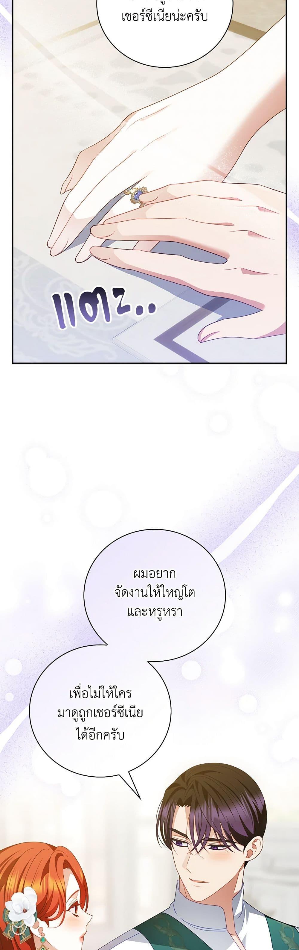 Manga-lc-com อ่านมังงะ อ่านการ์ตูน ออนไลน์ ฟรี I Raised Him Modestly, But He Came Back Obsessed With Me ตอนที่ 1 2 3 4 5 6 7 8 9 10 11 12 13 14 ฟรี ไม่มีโฆษณา Manga-lc - อ่าน มังงะ อ่าน การ์ตูน ออนไลน์ อ่านมังงะ ฟรี