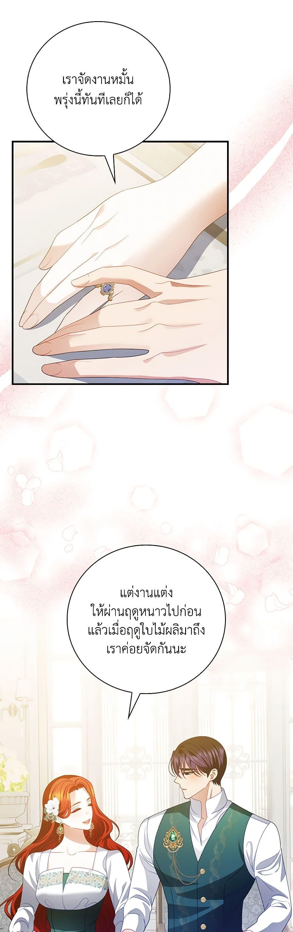 Manga-lc-com อ่านมังงะ อ่านการ์ตูน ออนไลน์ ฟรี I Raised Him Modestly, But He Came Back Obsessed With Me ตอนที่ 1 2 3 4 5 6 7 8 9 10 11 12 13 14 ฟรี ไม่มีโฆษณา Manga-lc - อ่าน มังงะ อ่าน การ์ตูน ออนไลน์ อ่านมังงะ ฟรี