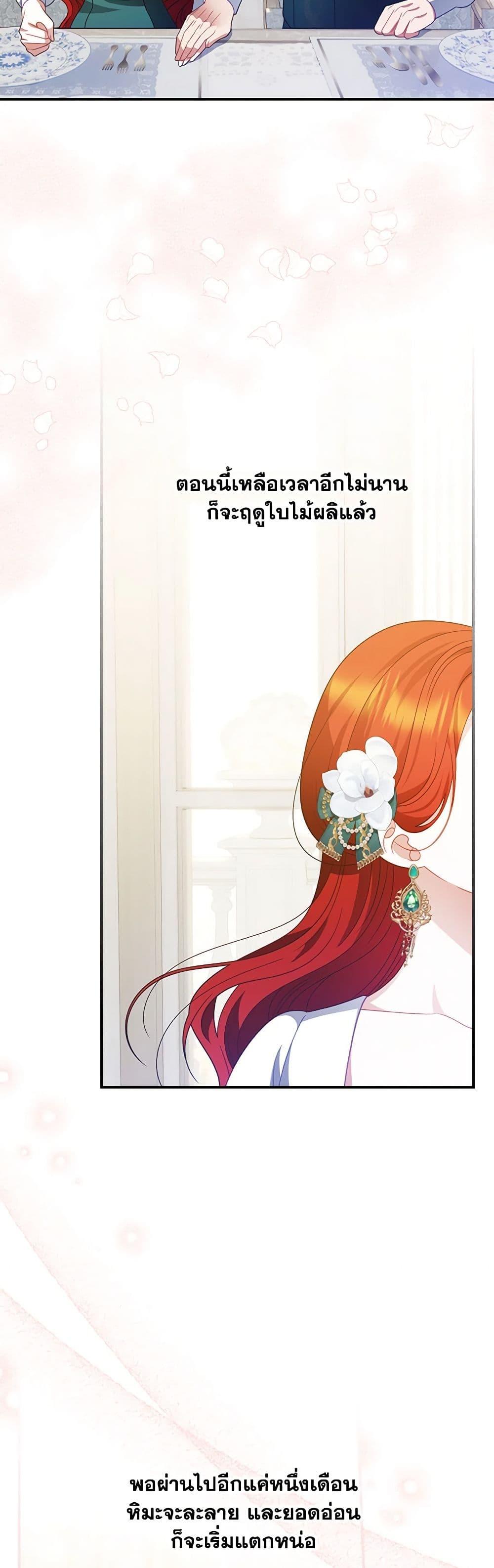 Manga-lc-com อ่านมังงะ อ่านการ์ตูน ออนไลน์ ฟรี I Raised Him Modestly, But He Came Back Obsessed With Me ตอนที่ 1 2 3 4 5 6 7 8 9 10 11 12 13 14 ฟรี ไม่มีโฆษณา Manga-lc - อ่าน มังงะ อ่าน การ์ตูน ออนไลน์ อ่านมังงะ ฟรี