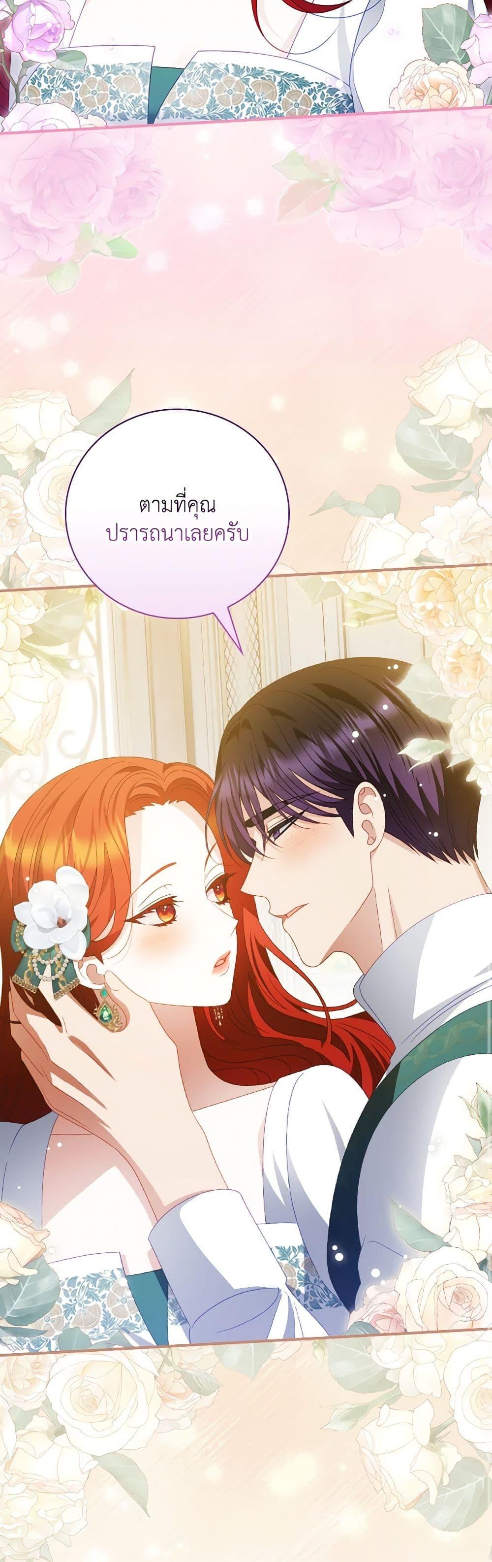 Manga-lc-com อ่านมังงะ อ่านการ์ตูน ออนไลน์ ฟรี I Raised Him Modestly, But He Came Back Obsessed With Me ตอนที่ 1 2 3 4 5 6 7 8 9 10 11 12 13 14 ฟรี ไม่มีโฆษณา Manga-lc - อ่าน มังงะ อ่าน การ์ตูน ออนไลน์ อ่านมังงะ ฟรี