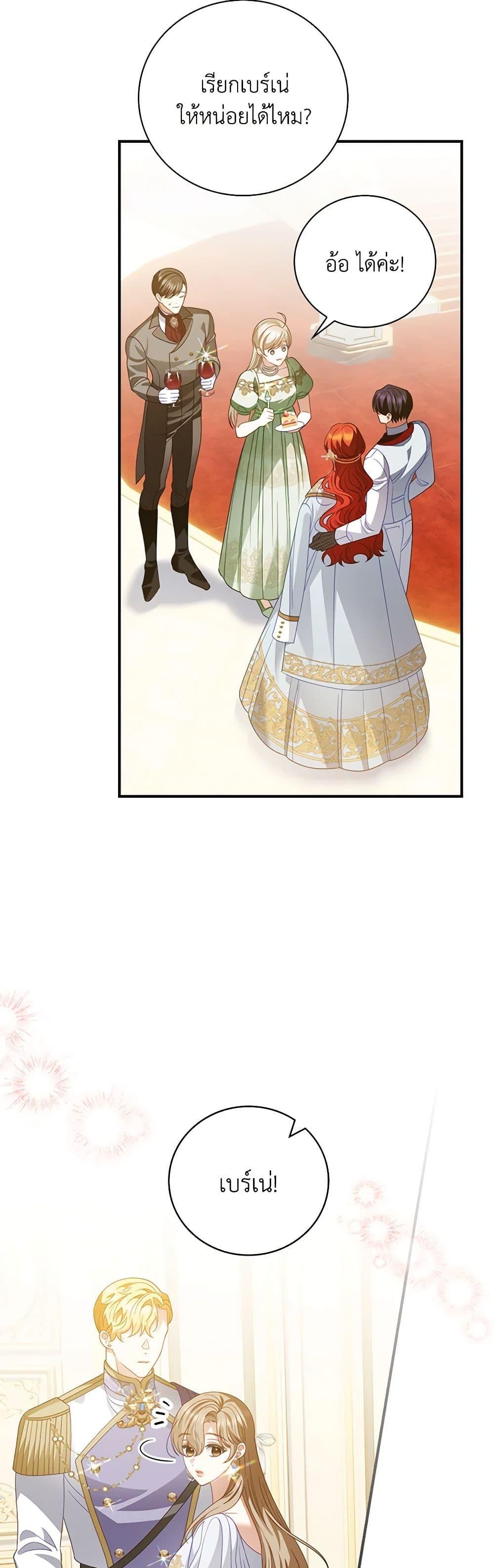 Manga-lc-com อ่านมังงะ อ่านการ์ตูน ออนไลน์ ฟรี I Raised Him Modestly, But He Came Back Obsessed With Me ตอนที่ 1 2 3 4 5 6 7 8 9 10 11 12 13 14 ฟรี ไม่มีโฆษณา Manga-lc - อ่าน มังงะ อ่าน การ์ตูน ออนไลน์ อ่านมังงะ ฟรี