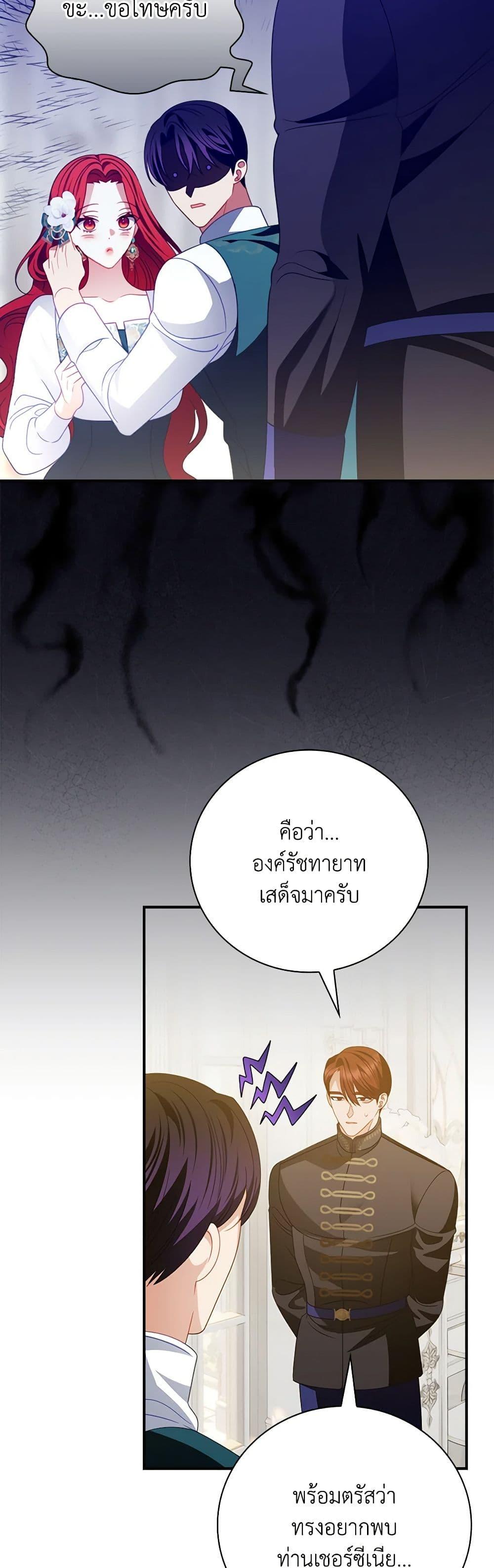 Manga-lc-com อ่านมังงะ อ่านการ์ตูน ออนไลน์ ฟรี I Raised Him Modestly, But He Came Back Obsessed With Me ตอนที่ 1 2 3 4 5 6 7 8 9 10 11 12 13 14 ฟรี ไม่มีโฆษณา Manga-lc - อ่าน มังงะ อ่าน การ์ตูน ออนไลน์ อ่านมังงะ ฟรี