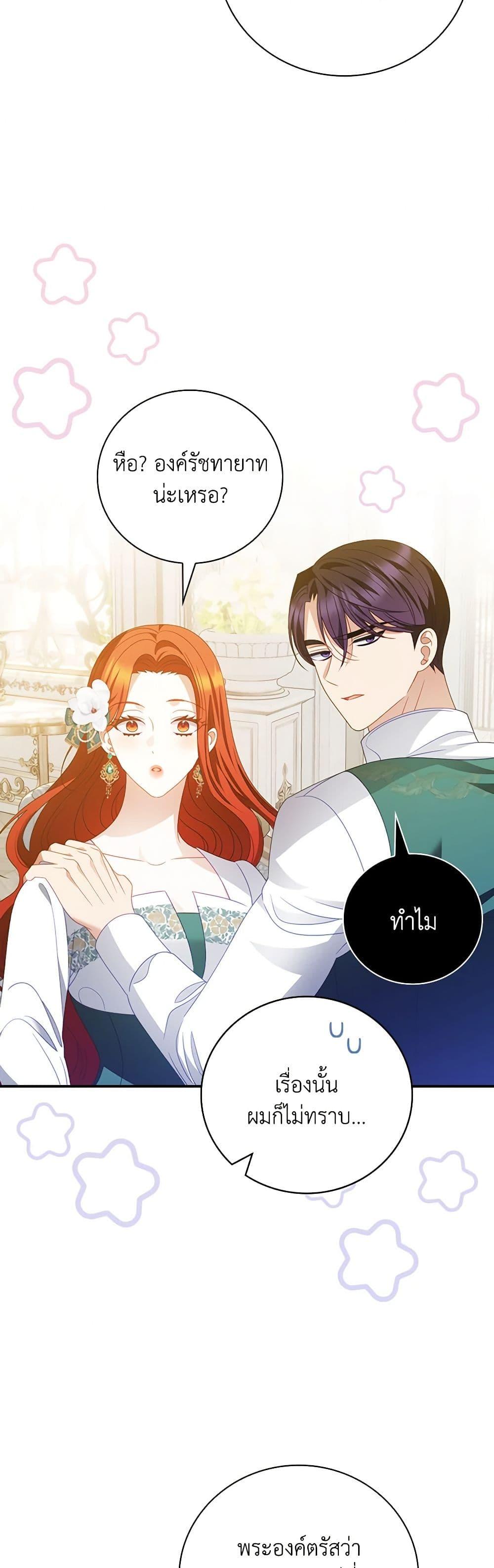 Manga-lc-com อ่านมังงะ อ่านการ์ตูน ออนไลน์ ฟรี I Raised Him Modestly, But He Came Back Obsessed With Me ตอนที่ 1 2 3 4 5 6 7 8 9 10 11 12 13 14 ฟรี ไม่มีโฆษณา Manga-lc - อ่าน มังงะ อ่าน การ์ตูน ออนไลน์ อ่านมังงะ ฟรี