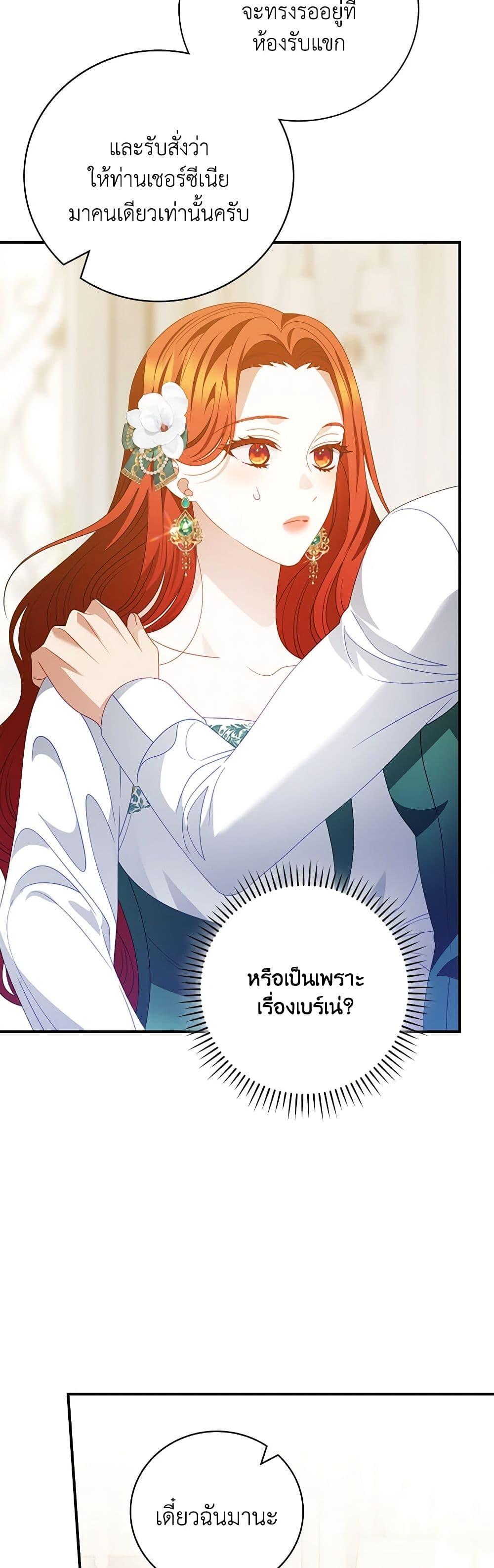 Manga-lc-com อ่านมังงะ อ่านการ์ตูน ออนไลน์ ฟรี I Raised Him Modestly, But He Came Back Obsessed With Me ตอนที่ 1 2 3 4 5 6 7 8 9 10 11 12 13 14 ฟรี ไม่มีโฆษณา Manga-lc - อ่าน มังงะ อ่าน การ์ตูน ออนไลน์ อ่านมังงะ ฟรี