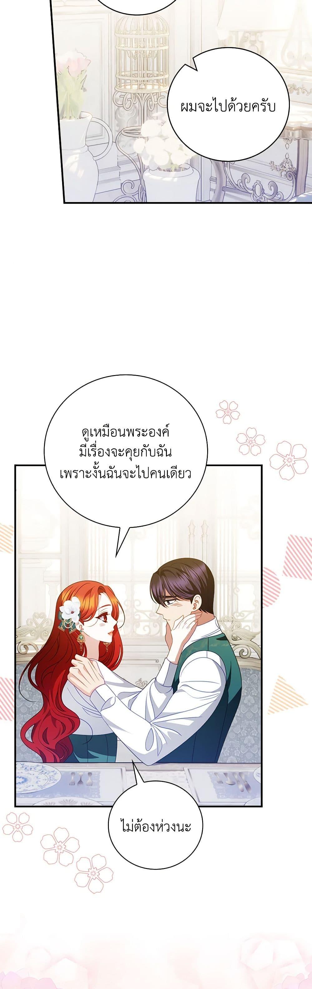 Manga-lc-com อ่านมังงะ อ่านการ์ตูน ออนไลน์ ฟรี I Raised Him Modestly, But He Came Back Obsessed With Me ตอนที่ 1 2 3 4 5 6 7 8 9 10 11 12 13 14 ฟรี ไม่มีโฆษณา Manga-lc - อ่าน มังงะ อ่าน การ์ตูน ออนไลน์ อ่านมังงะ ฟรี