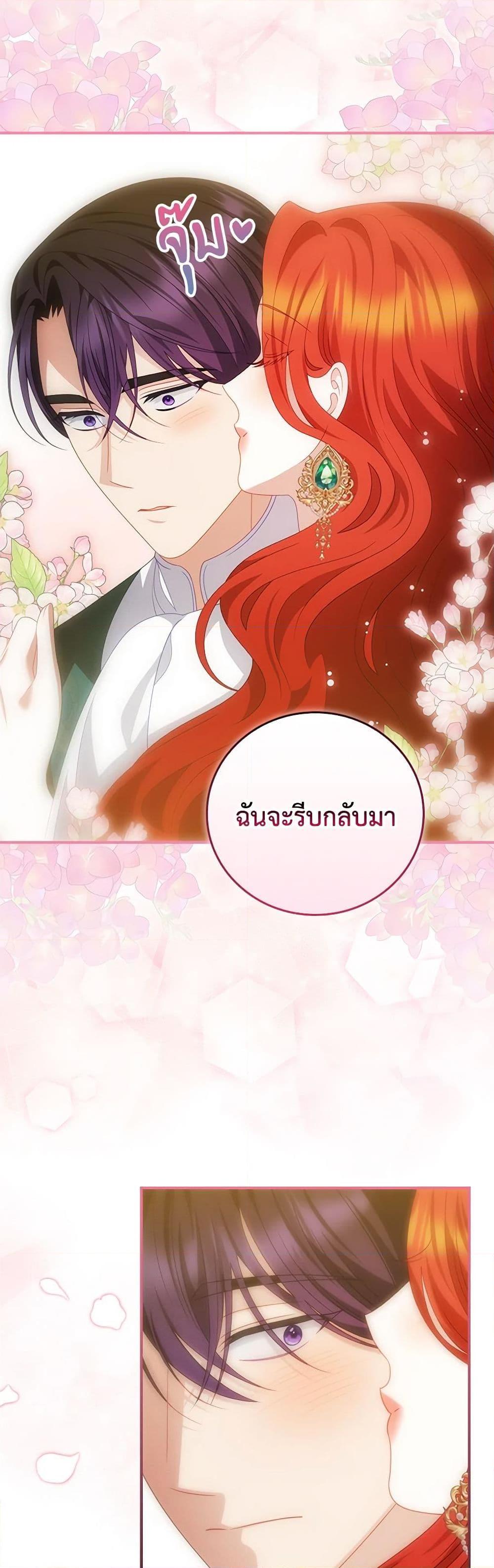 Manga-lc-com อ่านมังงะ อ่านการ์ตูน ออนไลน์ ฟรี I Raised Him Modestly, But He Came Back Obsessed With Me ตอนที่ 1 2 3 4 5 6 7 8 9 10 11 12 13 14 ฟรี ไม่มีโฆษณา Manga-lc - อ่าน มังงะ อ่าน การ์ตูน ออนไลน์ อ่านมังงะ ฟรี