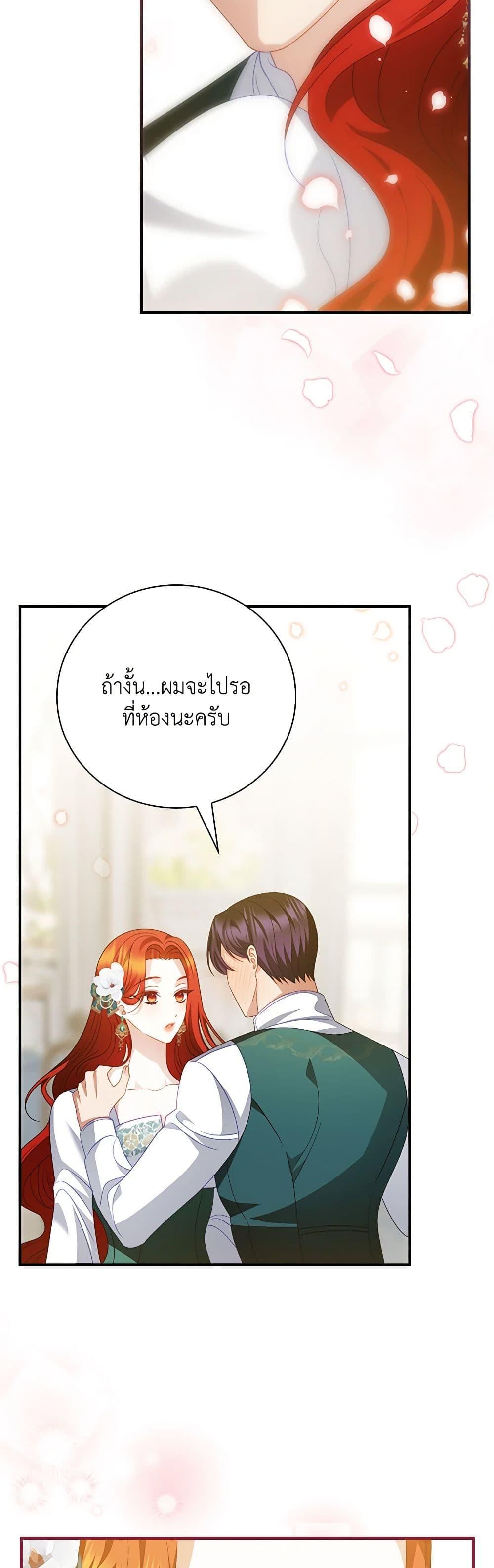 Manga-lc-com อ่านมังงะ อ่านการ์ตูน ออนไลน์ ฟรี I Raised Him Modestly, But He Came Back Obsessed With Me ตอนที่ 1 2 3 4 5 6 7 8 9 10 11 12 13 14 ฟรี ไม่มีโฆษณา Manga-lc - อ่าน มังงะ อ่าน การ์ตูน ออนไลน์ อ่านมังงะ ฟรี