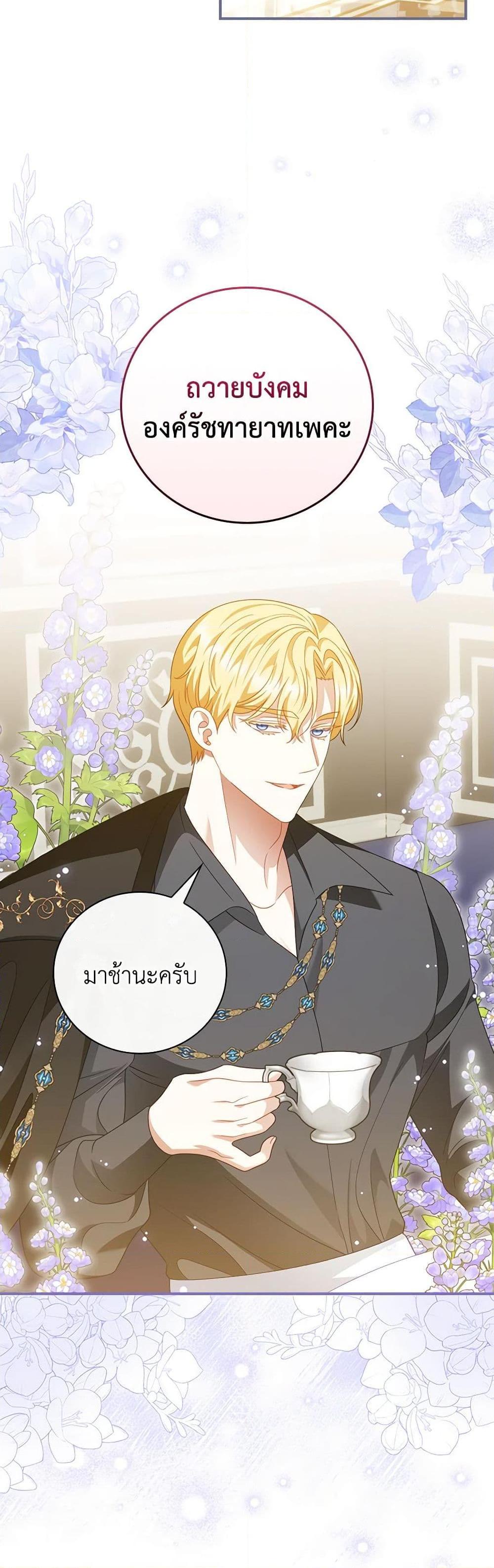 Manga-lc-com อ่านมังงะ อ่านการ์ตูน ออนไลน์ ฟรี I Raised Him Modestly, But He Came Back Obsessed With Me ตอนที่ 1 2 3 4 5 6 7 8 9 10 11 12 13 14 ฟรี ไม่มีโฆษณา Manga-lc - อ่าน มังงะ อ่าน การ์ตูน ออนไลน์ อ่านมังงะ ฟรี