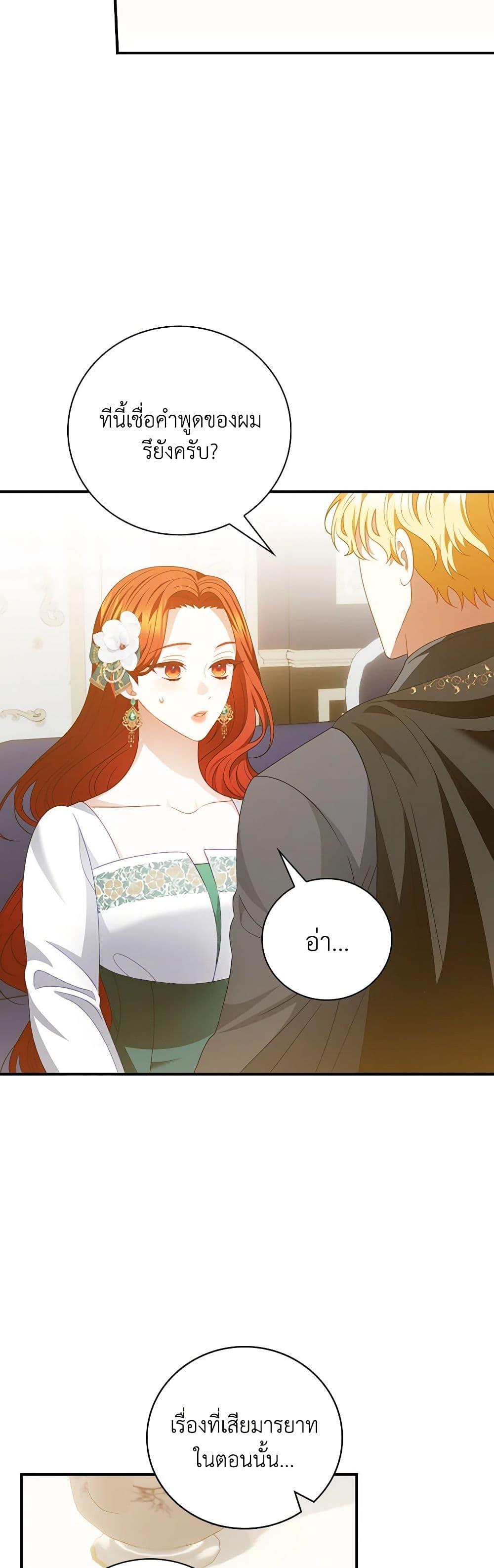 Manga-lc-com อ่านมังงะ อ่านการ์ตูน ออนไลน์ ฟรี I Raised Him Modestly, But He Came Back Obsessed With Me ตอนที่ 1 2 3 4 5 6 7 8 9 10 11 12 13 14 ฟรี ไม่มีโฆษณา Manga-lc - อ่าน มังงะ อ่าน การ์ตูน ออนไลน์ อ่านมังงะ ฟรี