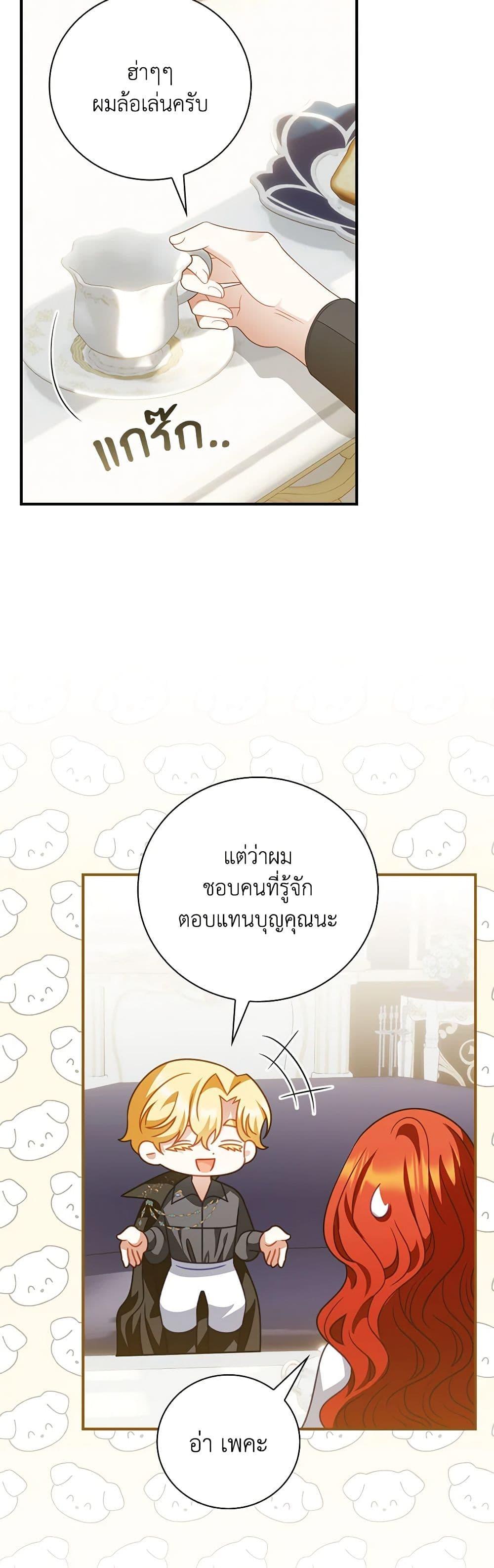 Manga-lc-com อ่านมังงะ อ่านการ์ตูน ออนไลน์ ฟรี I Raised Him Modestly, But He Came Back Obsessed With Me ตอนที่ 1 2 3 4 5 6 7 8 9 10 11 12 13 14 ฟรี ไม่มีโฆษณา Manga-lc - อ่าน มังงะ อ่าน การ์ตูน ออนไลน์ อ่านมังงะ ฟรี