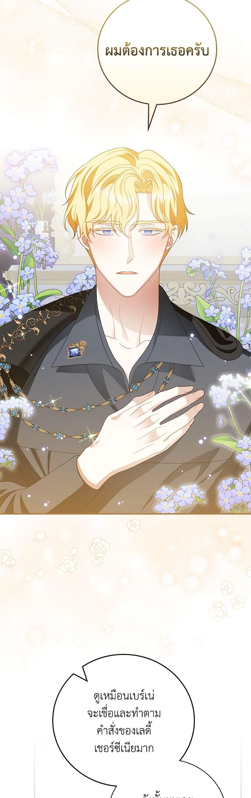 Manga-lc-com อ่านมังงะ อ่านการ์ตูน ออนไลน์ ฟรี I Raised Him Modestly, But He Came Back Obsessed With Me ตอนที่ 1 2 3 4 5 6 7 8 9 10 11 12 13 14 ฟรี ไม่มีโฆษณา Manga-lc - อ่าน มังงะ อ่าน การ์ตูน ออนไลน์ อ่านมังงะ ฟรี