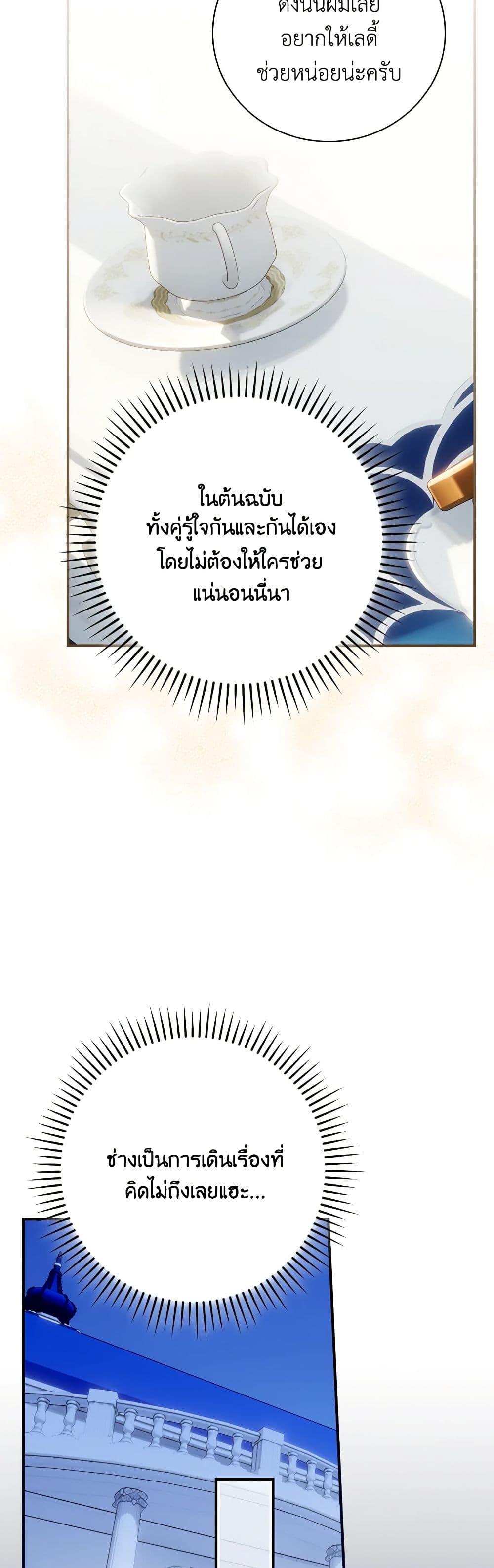 Manga-lc-com อ่านมังงะ อ่านการ์ตูน ออนไลน์ ฟรี I Raised Him Modestly, But He Came Back Obsessed With Me ตอนที่ 1 2 3 4 5 6 7 8 9 10 11 12 13 14 ฟรี ไม่มีโฆษณา Manga-lc - อ่าน มังงะ อ่าน การ์ตูน ออนไลน์ อ่านมังงะ ฟรี