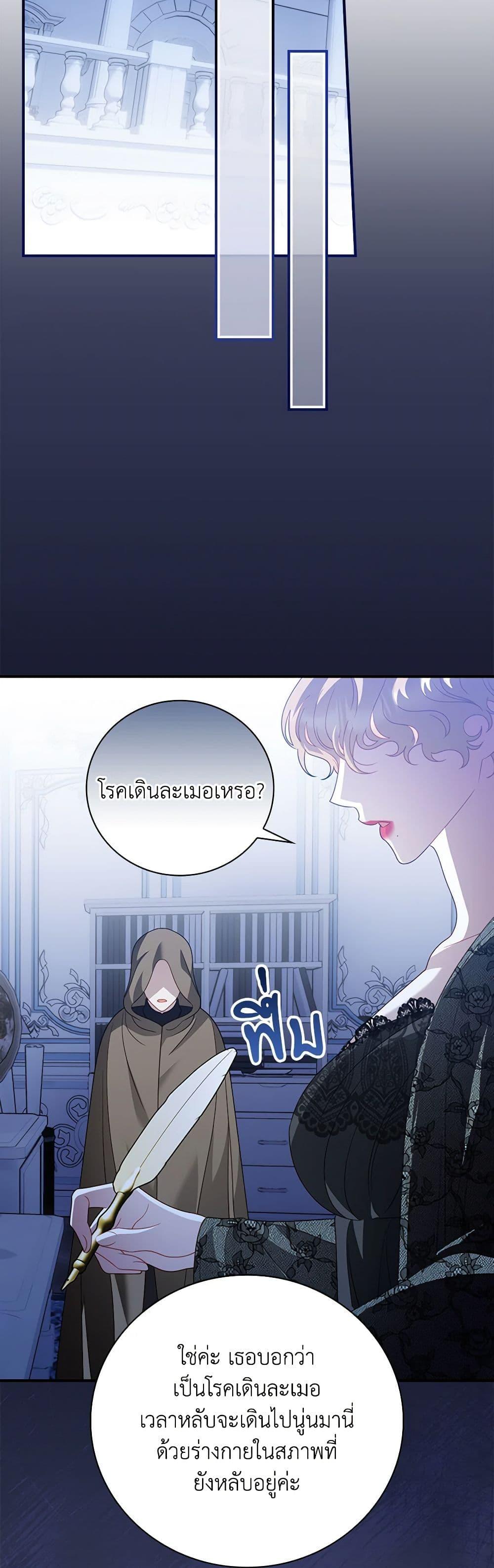Manga-lc-com อ่านมังงะ อ่านการ์ตูน ออนไลน์ ฟรี I Raised Him Modestly, But He Came Back Obsessed With Me ตอนที่ 1 2 3 4 5 6 7 8 9 10 11 12 13 14 ฟรี ไม่มีโฆษณา Manga-lc - อ่าน มังงะ อ่าน การ์ตูน ออนไลน์ อ่านมังงะ ฟรี