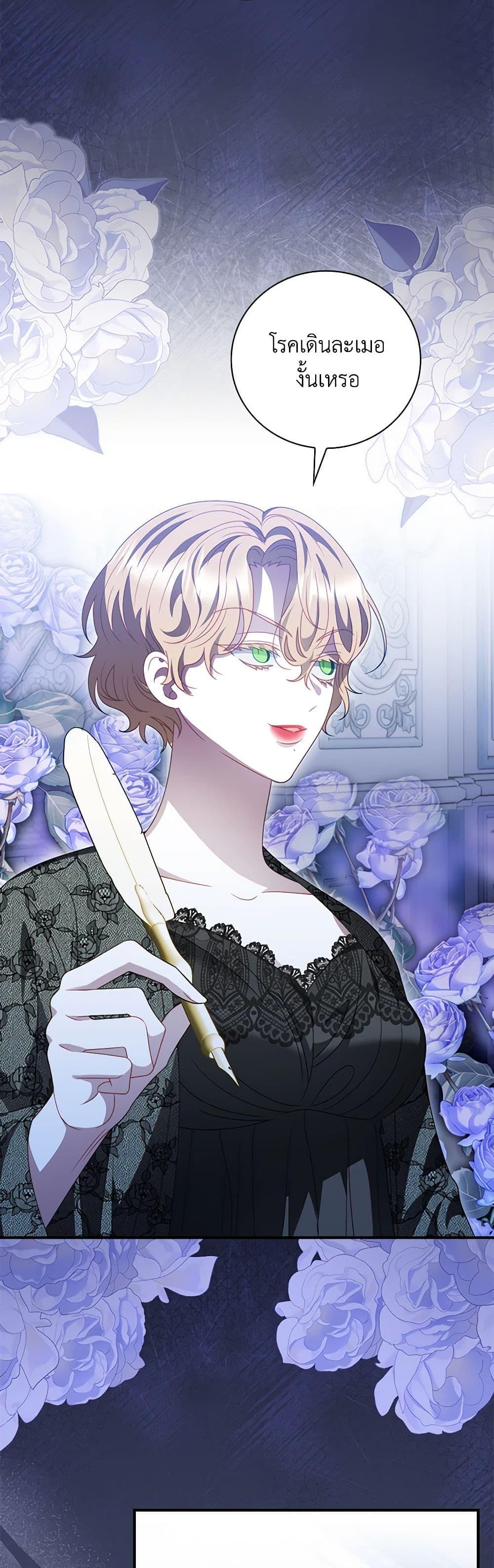 Manga-lc-com อ่านมังงะ อ่านการ์ตูน ออนไลน์ ฟรี I Raised Him Modestly, But He Came Back Obsessed With Me ตอนที่ 1 2 3 4 5 6 7 8 9 10 11 12 13 14 ฟรี ไม่มีโฆษณา Manga-lc - อ่าน มังงะ อ่าน การ์ตูน ออนไลน์ อ่านมังงะ ฟรี