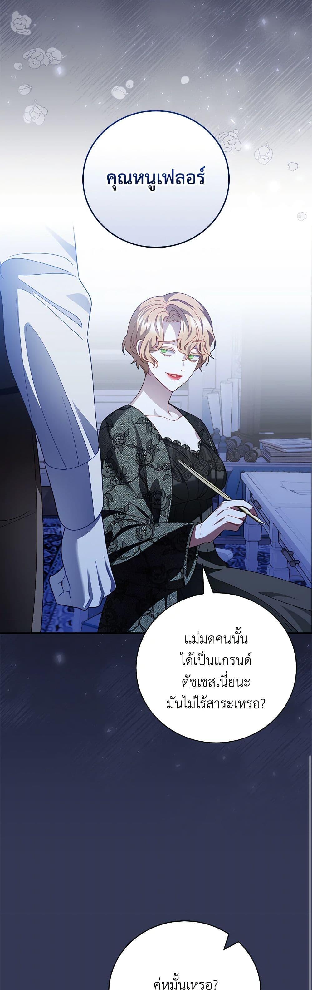 Manga-lc-com อ่านมังงะ อ่านการ์ตูน ออนไลน์ ฟรี I Raised Him Modestly, But He Came Back Obsessed With Me ตอนที่ 1 2 3 4 5 6 7 8 9 10 11 12 13 14 ฟรี ไม่มีโฆษณา Manga-lc - อ่าน มังงะ อ่าน การ์ตูน ออนไลน์ อ่านมังงะ ฟรี
