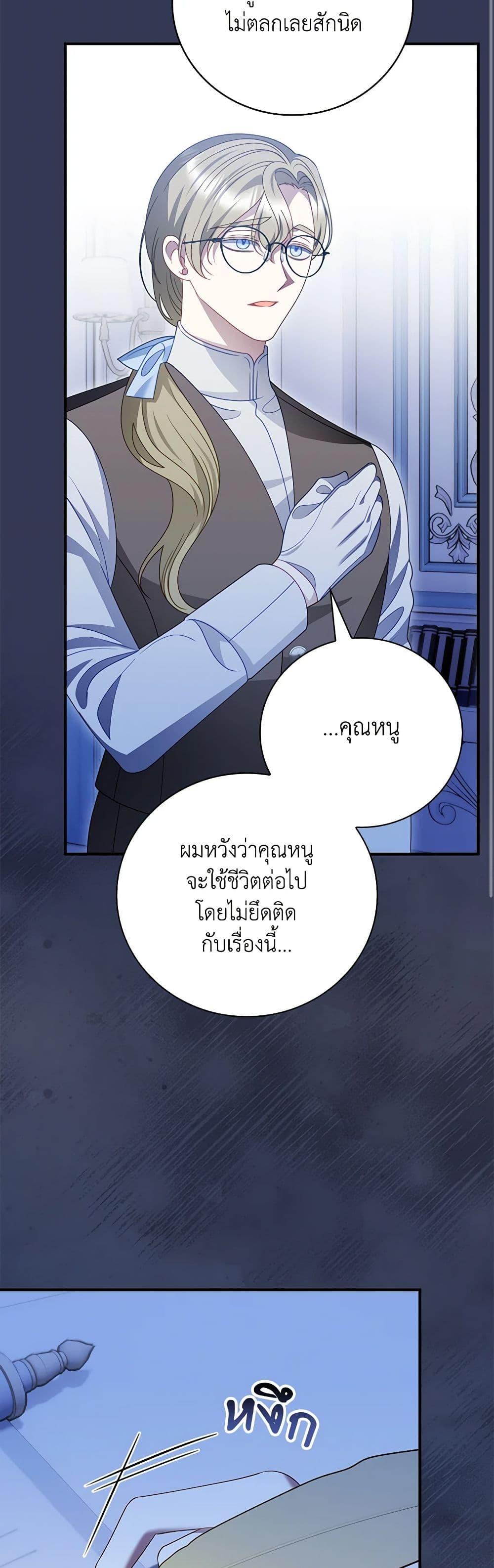 Manga-lc-com อ่านมังงะ อ่านการ์ตูน ออนไลน์ ฟรี I Raised Him Modestly, But He Came Back Obsessed With Me ตอนที่ 1 2 3 4 5 6 7 8 9 10 11 12 13 14 ฟรี ไม่มีโฆษณา Manga-lc - อ่าน มังงะ อ่าน การ์ตูน ออนไลน์ อ่านมังงะ ฟรี