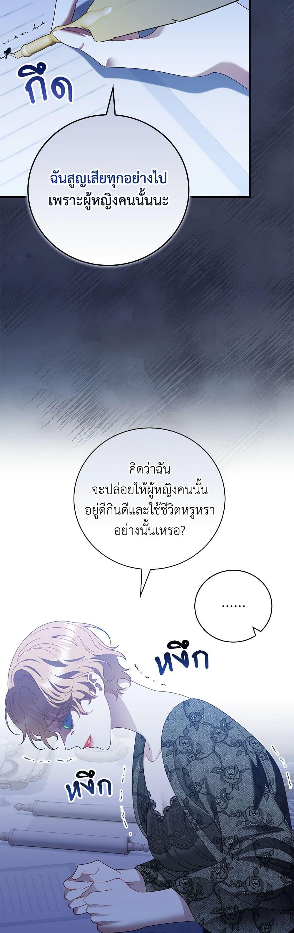 Manga-lc-com อ่านมังงะ อ่านการ์ตูน ออนไลน์ ฟรี I Raised Him Modestly, But He Came Back Obsessed With Me ตอนที่ 1 2 3 4 5 6 7 8 9 10 11 12 13 14 ฟรี ไม่มีโฆษณา Manga-lc - อ่าน มังงะ อ่าน การ์ตูน ออนไลน์ อ่านมังงะ ฟรี