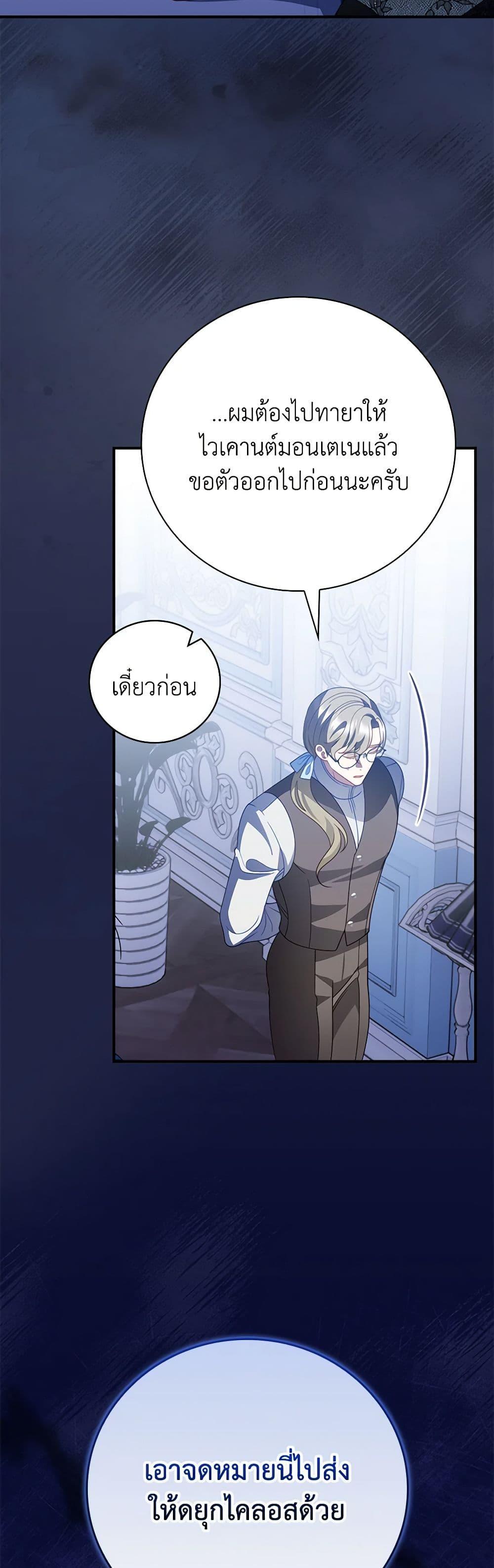 Manga-lc-com อ่านมังงะ อ่านการ์ตูน ออนไลน์ ฟรี I Raised Him Modestly, But He Came Back Obsessed With Me ตอนที่ 1 2 3 4 5 6 7 8 9 10 11 12 13 14 ฟรี ไม่มีโฆษณา Manga-lc - อ่าน มังงะ อ่าน การ์ตูน ออนไลน์ อ่านมังงะ ฟรี