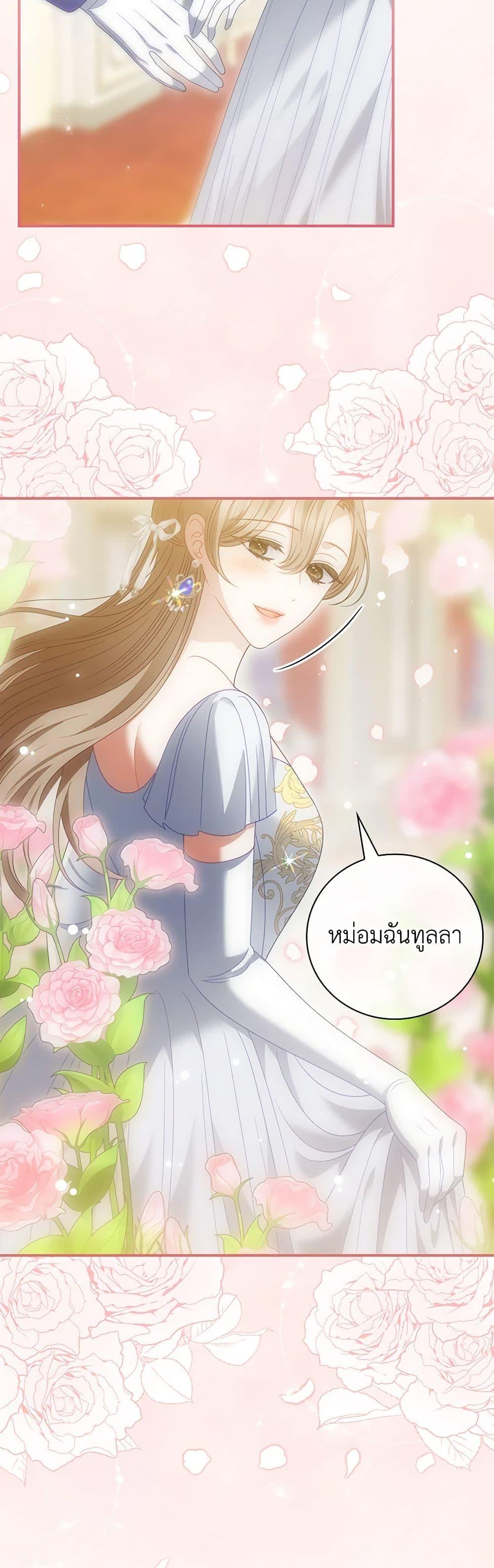 Manga-lc-com อ่านมังงะ อ่านการ์ตูน ออนไลน์ ฟรี I Raised Him Modestly, But He Came Back Obsessed With Me ตอนที่ 1 2 3 4 5 6 7 8 9 10 11 12 13 14 ฟรี ไม่มีโฆษณา Manga-lc - อ่าน มังงะ อ่าน การ์ตูน ออนไลน์ อ่านมังงะ ฟรี