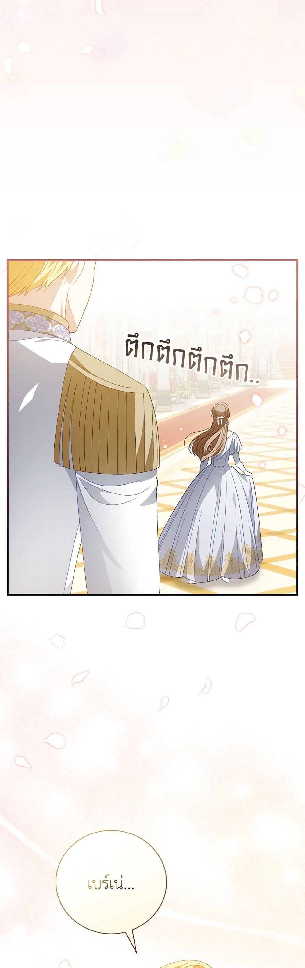 Manga-lc-com อ่านมังงะ อ่านการ์ตูน ออนไลน์ ฟรี I Raised Him Modestly, But He Came Back Obsessed With Me ตอนที่ 1 2 3 4 5 6 7 8 9 10 11 12 13 14 ฟรี ไม่มีโฆษณา Manga-lc - อ่าน มังงะ อ่าน การ์ตูน ออนไลน์ อ่านมังงะ ฟรี