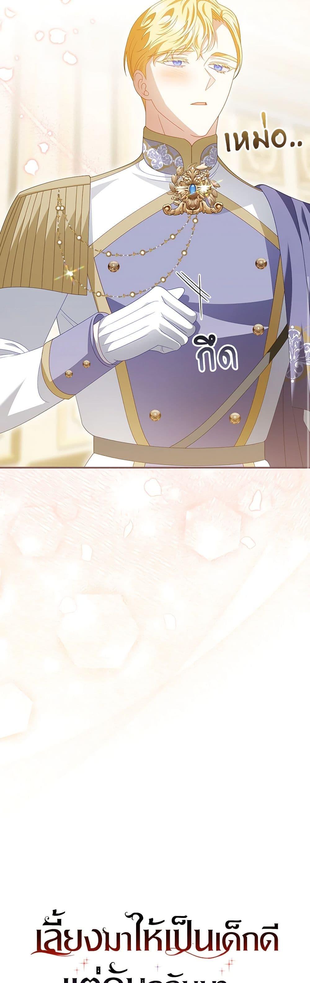 Manga-lc-com อ่านมังงะ อ่านการ์ตูน ออนไลน์ ฟรี I Raised Him Modestly, But He Came Back Obsessed With Me ตอนที่ 1 2 3 4 5 6 7 8 9 10 11 12 13 14 ฟรี ไม่มีโฆษณา Manga-lc - อ่าน มังงะ อ่าน การ์ตูน ออนไลน์ อ่านมังงะ ฟรี