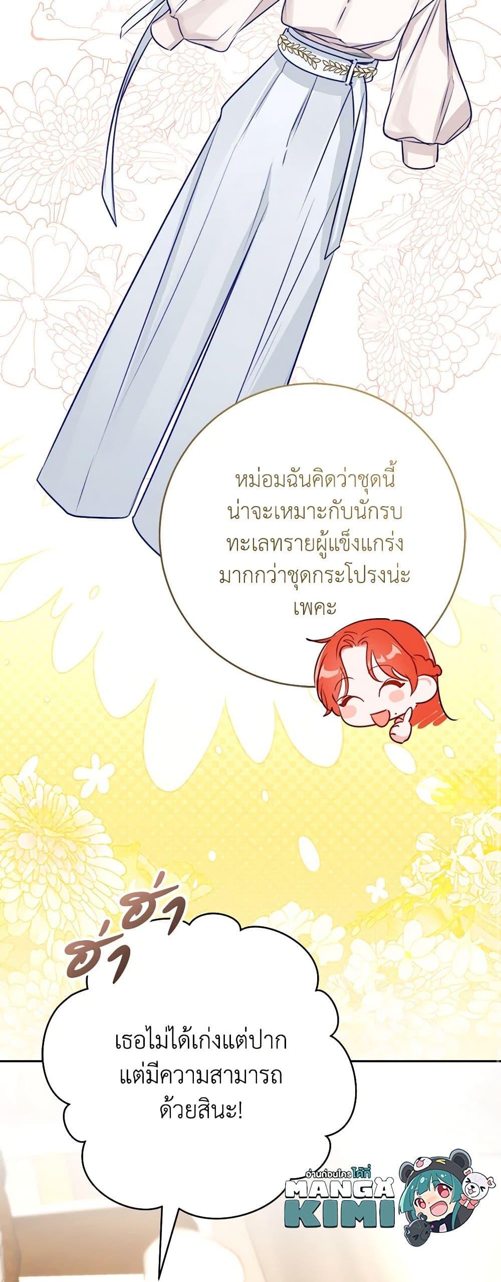 Manga-lc-com อ่านมังงะ อ่านการ์ตูน ออนไลน์ ฟรี The Archduke’s Gorgeous Wedding Was a Fraud ตอนที่ 1 2 3 4 5 6 7 8 9 10 11 12 13 14 ฟรี ไม่มีโฆษณา Manga-lc - อ่าน มังงะ อ่าน การ์ตูน ออนไลน์ อ่านมังงะ ฟรี