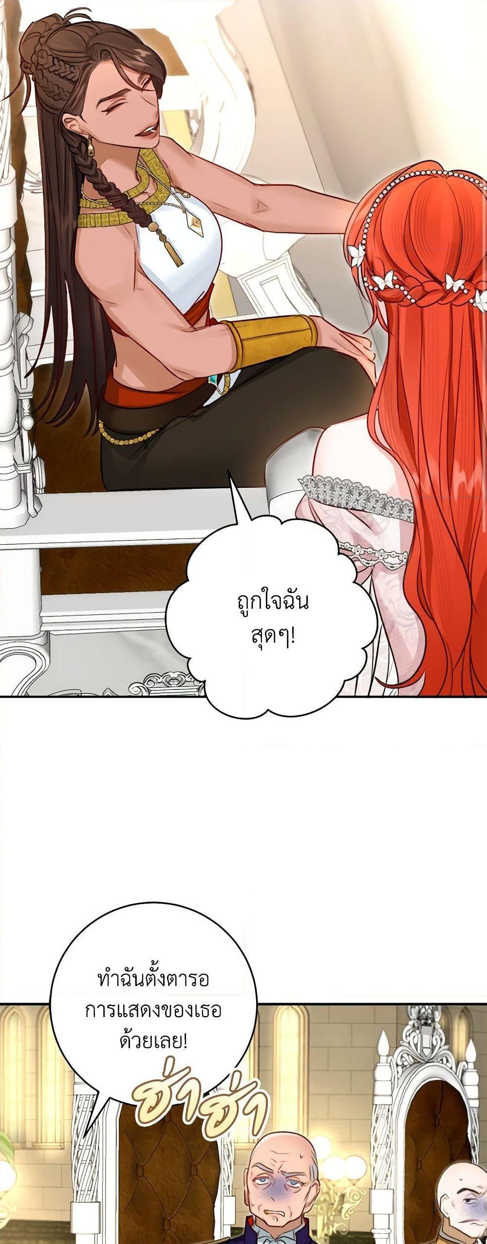 Manga-lc-com อ่านมังงะ อ่านการ์ตูน ออนไลน์ ฟรี The Archduke’s Gorgeous Wedding Was a Fraud ตอนที่ 1 2 3 4 5 6 7 8 9 10 11 12 13 14 ฟรี ไม่มีโฆษณา Manga-lc - อ่าน มังงะ อ่าน การ์ตูน ออนไลน์ อ่านมังงะ ฟรี