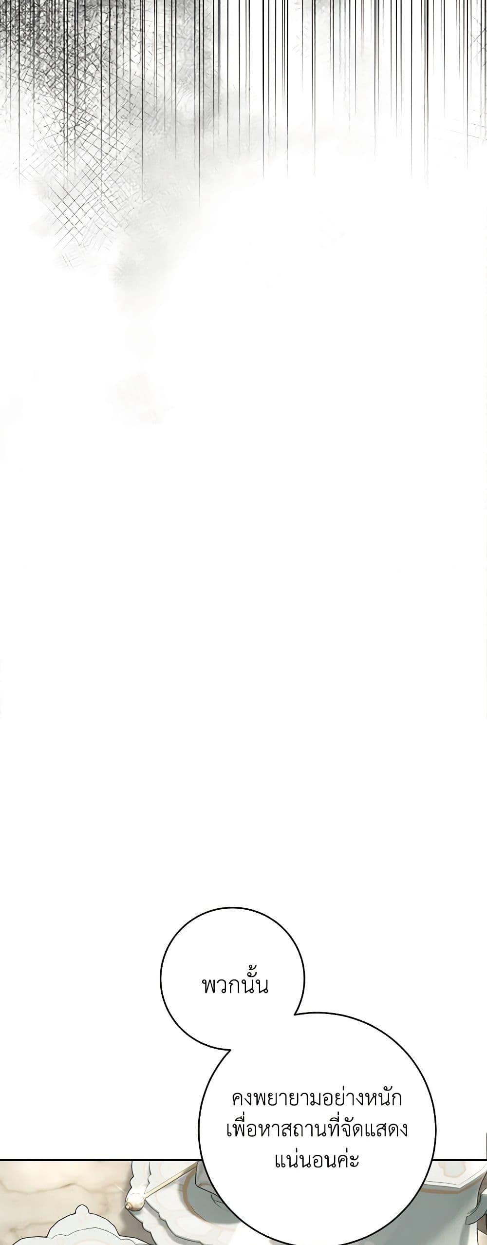 Manga-lc-com อ่านมังงะ อ่านการ์ตูน ออนไลน์ ฟรี The Archduke’s Gorgeous Wedding Was a Fraud ตอนที่ 1 2 3 4 5 6 7 8 9 10 11 12 13 14 ฟรี ไม่มีโฆษณา Manga-lc - อ่าน มังงะ อ่าน การ์ตูน ออนไลน์ อ่านมังงะ ฟรี