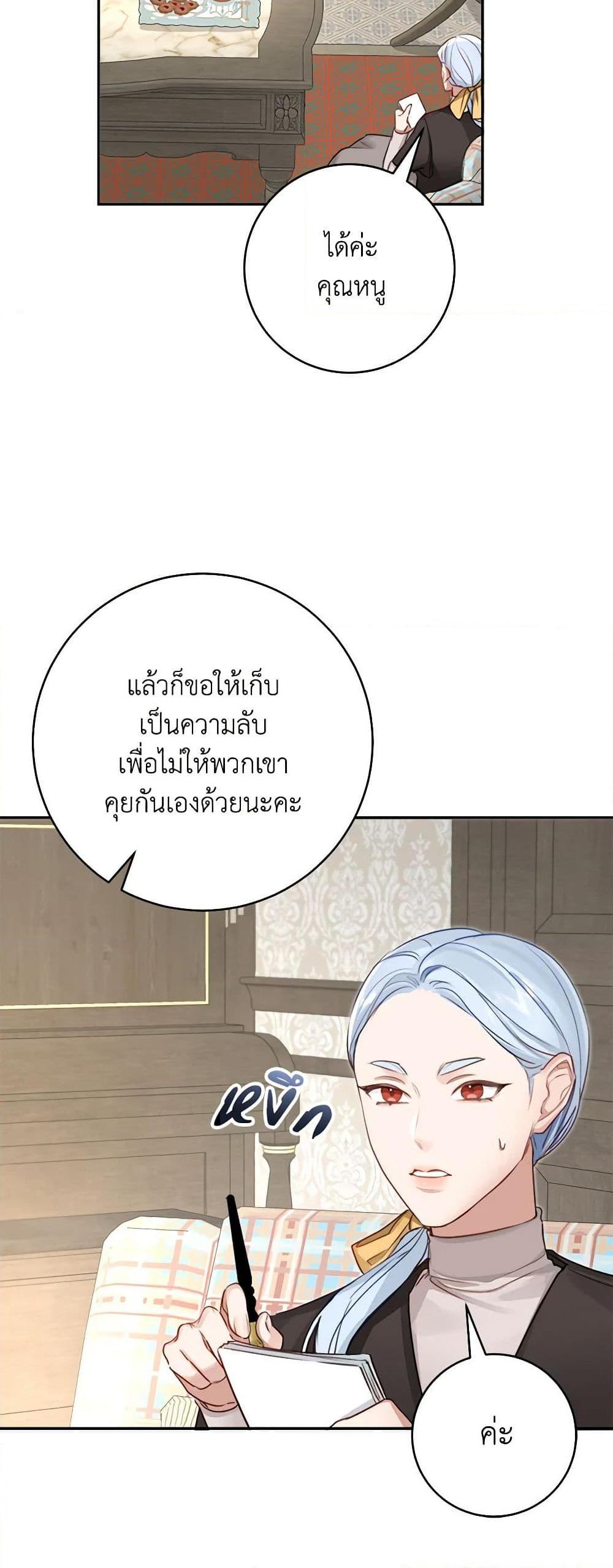 Manga-lc-com อ่านมังงะ อ่านการ์ตูน ออนไลน์ ฟรี The Archduke’s Gorgeous Wedding Was a Fraud ตอนที่ 1 2 3 4 5 6 7 8 9 10 11 12 13 14 ฟรี ไม่มีโฆษณา Manga-lc - อ่าน มังงะ อ่าน การ์ตูน ออนไลน์ อ่านมังงะ ฟรี