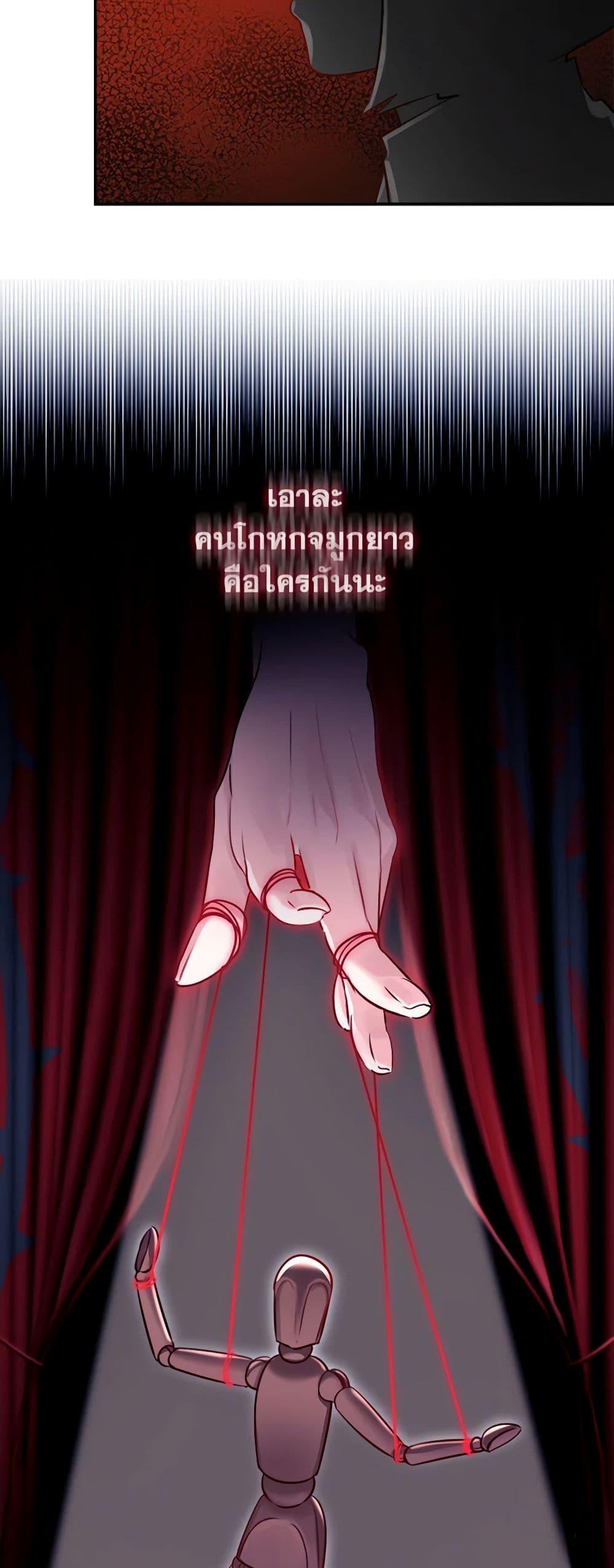 Manga-lc-com อ่านมังงะ อ่านการ์ตูน ออนไลน์ ฟรี The Archduke’s Gorgeous Wedding Was a Fraud ตอนที่ 1 2 3 4 5 6 7 8 9 10 11 12 13 14 ฟรี ไม่มีโฆษณา Manga-lc - อ่าน มังงะ อ่าน การ์ตูน ออนไลน์ อ่านมังงะ ฟรี