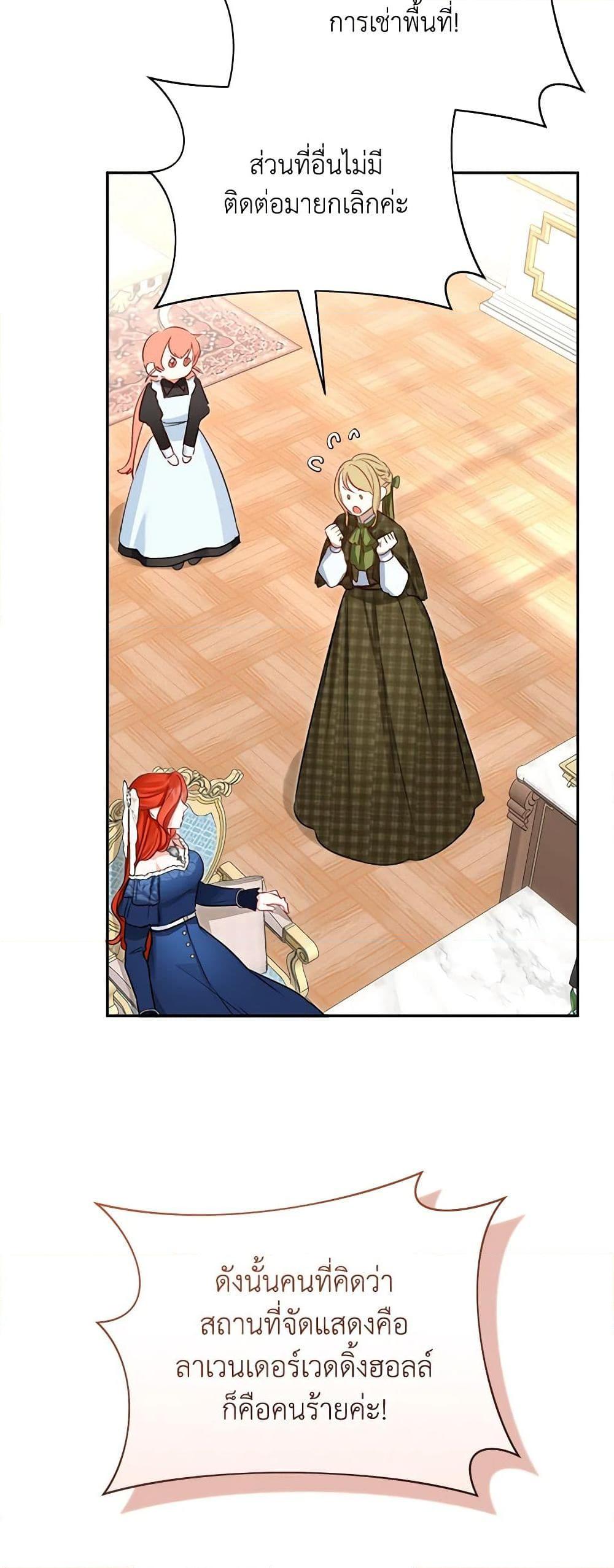 Manga-lc-com อ่านมังงะ อ่านการ์ตูน ออนไลน์ ฟรี The Archduke’s Gorgeous Wedding Was a Fraud ตอนที่ 1 2 3 4 5 6 7 8 9 10 11 12 13 14 ฟรี ไม่มีโฆษณา Manga-lc - อ่าน มังงะ อ่าน การ์ตูน ออนไลน์ อ่านมังงะ ฟรี