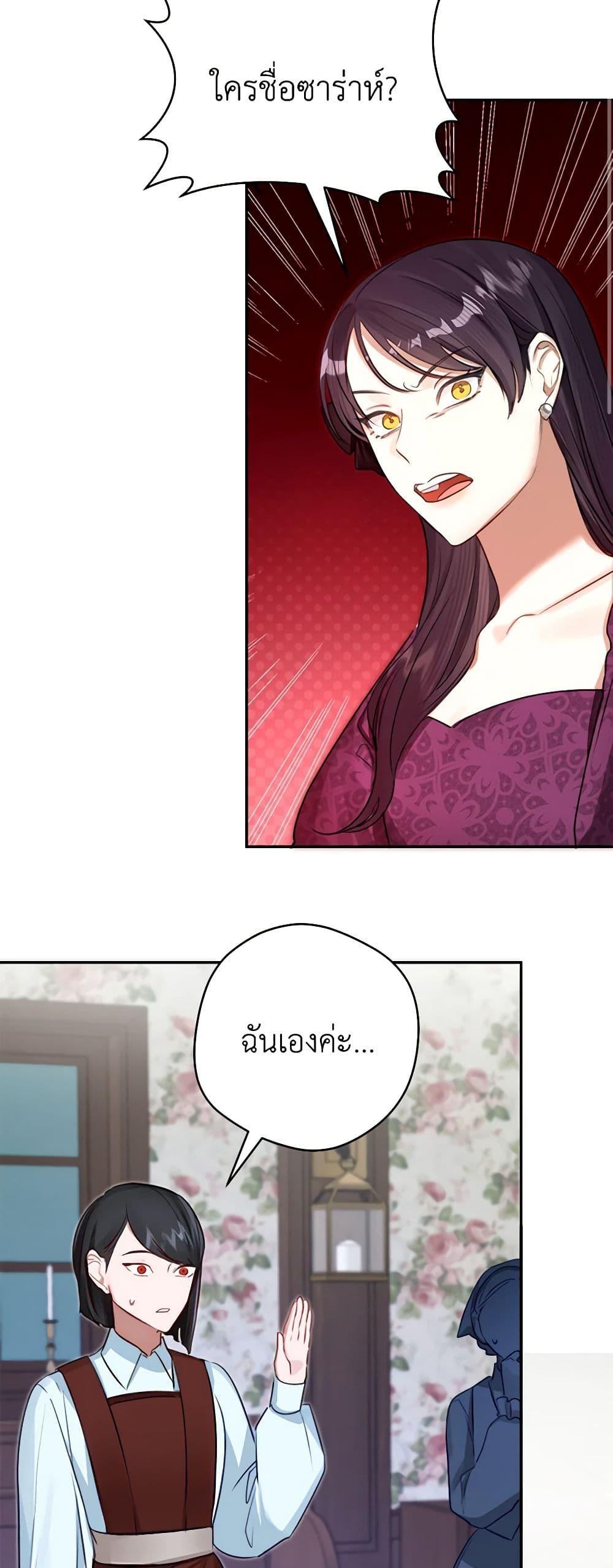 Manga-lc-com อ่านมังงะ อ่านการ์ตูน ออนไลน์ ฟรี The Archduke’s Gorgeous Wedding Was a Fraud ตอนที่ 1 2 3 4 5 6 7 8 9 10 11 12 13 14 ฟรี ไม่มีโฆษณา Manga-lc - อ่าน มังงะ อ่าน การ์ตูน ออนไลน์ อ่านมังงะ ฟรี