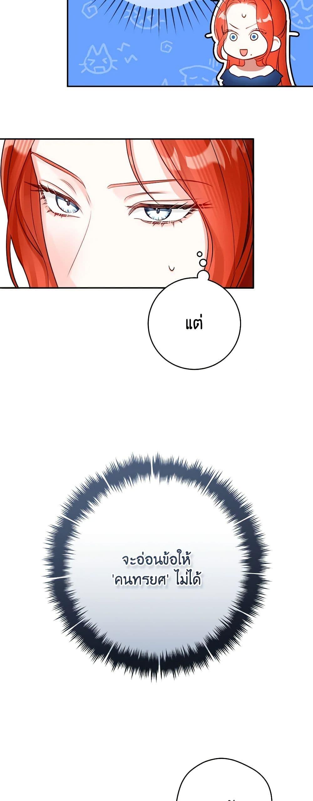 Manga-lc-com อ่านมังงะ อ่านการ์ตูน ออนไลน์ ฟรี The Archduke’s Gorgeous Wedding Was a Fraud ตอนที่ 1 2 3 4 5 6 7 8 9 10 11 12 13 14 ฟรี ไม่มีโฆษณา Manga-lc - อ่าน มังงะ อ่าน การ์ตูน ออนไลน์ อ่านมังงะ ฟรี