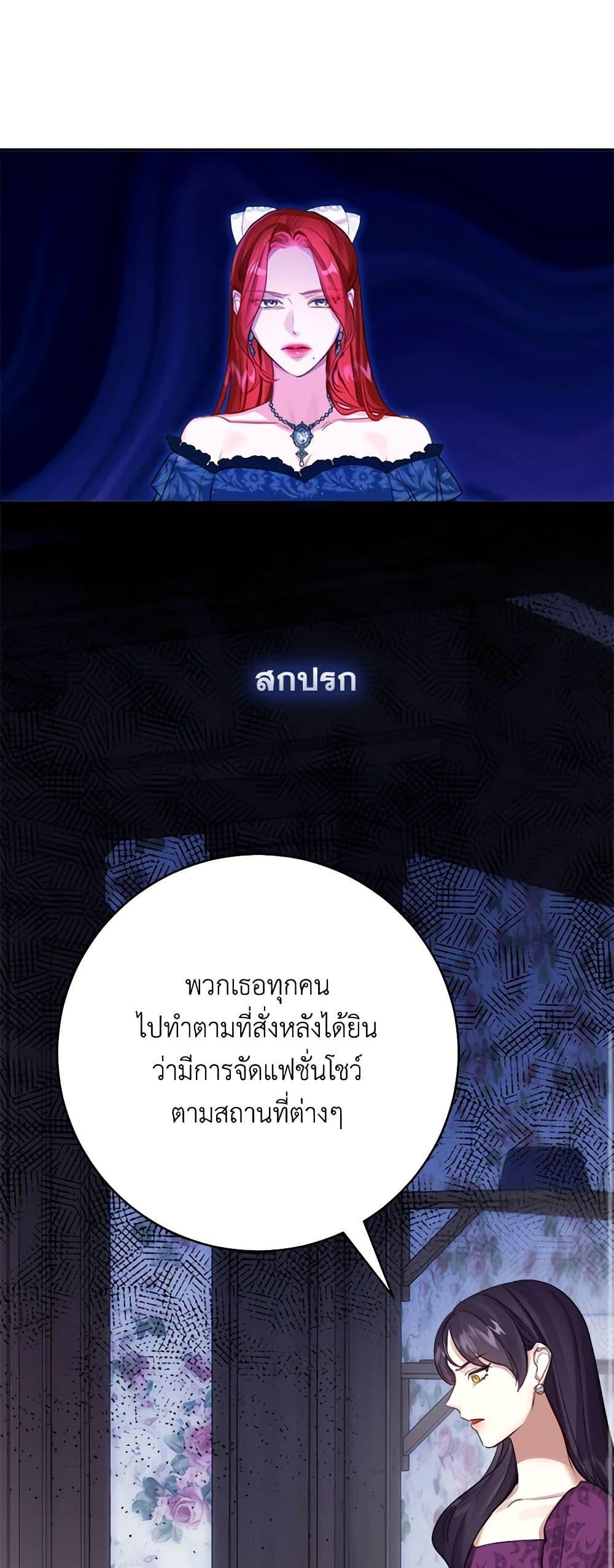 Manga-lc-com อ่านมังงะ อ่านการ์ตูน ออนไลน์ ฟรี The Archduke’s Gorgeous Wedding Was a Fraud ตอนที่ 1 2 3 4 5 6 7 8 9 10 11 12 13 14 ฟรี ไม่มีโฆษณา Manga-lc - อ่าน มังงะ อ่าน การ์ตูน ออนไลน์ อ่านมังงะ ฟรี