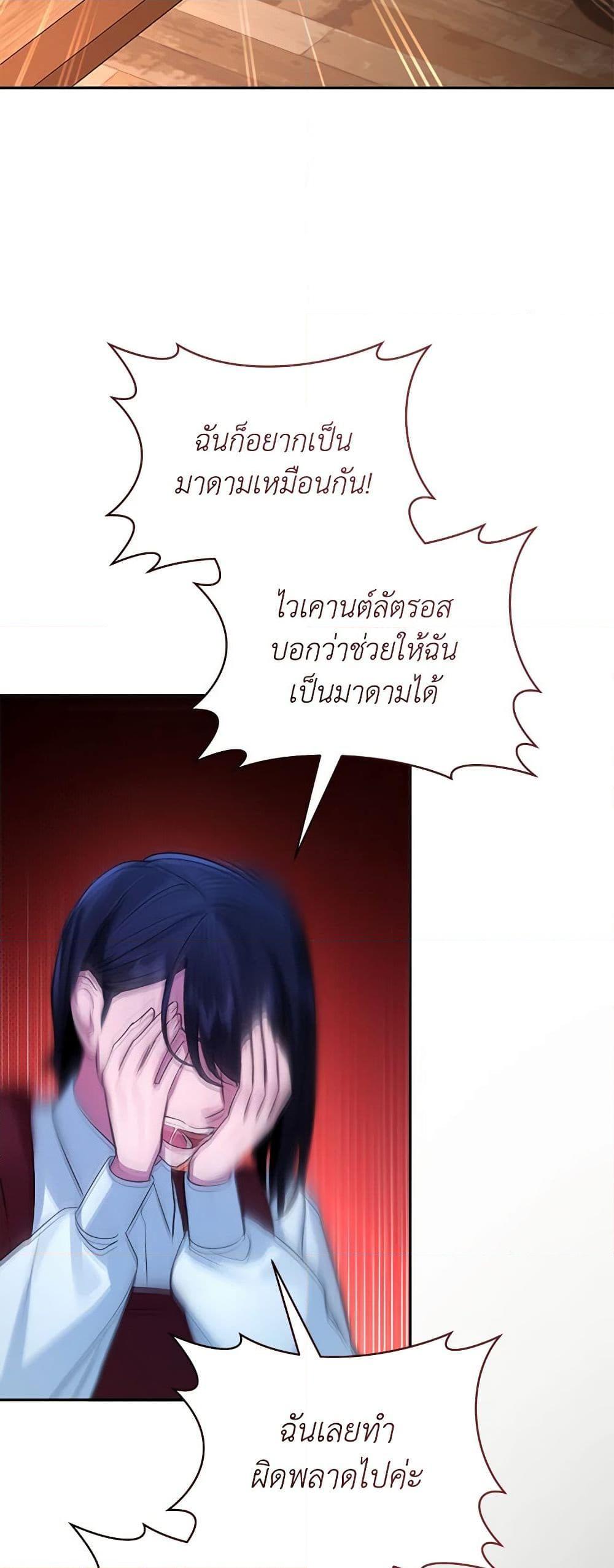 Manga-lc-com อ่านมังงะ อ่านการ์ตูน ออนไลน์ ฟรี The Archduke’s Gorgeous Wedding Was a Fraud ตอนที่ 1 2 3 4 5 6 7 8 9 10 11 12 13 14 ฟรี ไม่มีโฆษณา Manga-lc - อ่าน มังงะ อ่าน การ์ตูน ออนไลน์ อ่านมังงะ ฟรี