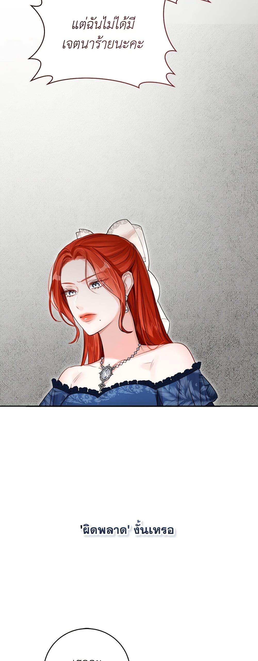 Manga-lc-com อ่านมังงะ อ่านการ์ตูน ออนไลน์ ฟรี The Archduke’s Gorgeous Wedding Was a Fraud ตอนที่ 1 2 3 4 5 6 7 8 9 10 11 12 13 14 ฟรี ไม่มีโฆษณา Manga-lc - อ่าน มังงะ อ่าน การ์ตูน ออนไลน์ อ่านมังงะ ฟรี