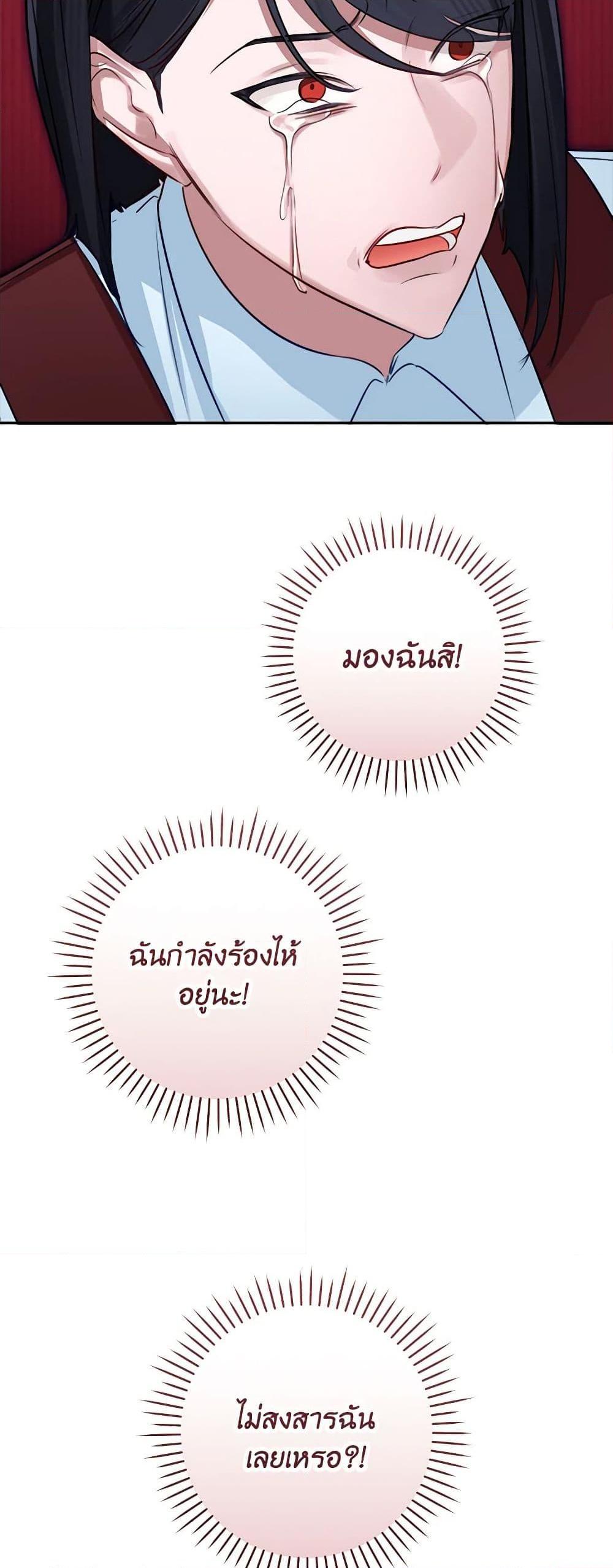 Manga-lc-com อ่านมังงะ อ่านการ์ตูน ออนไลน์ ฟรี The Archduke’s Gorgeous Wedding Was a Fraud ตอนที่ 1 2 3 4 5 6 7 8 9 10 11 12 13 14 ฟรี ไม่มีโฆษณา Manga-lc - อ่าน มังงะ อ่าน การ์ตูน ออนไลน์ อ่านมังงะ ฟรี
