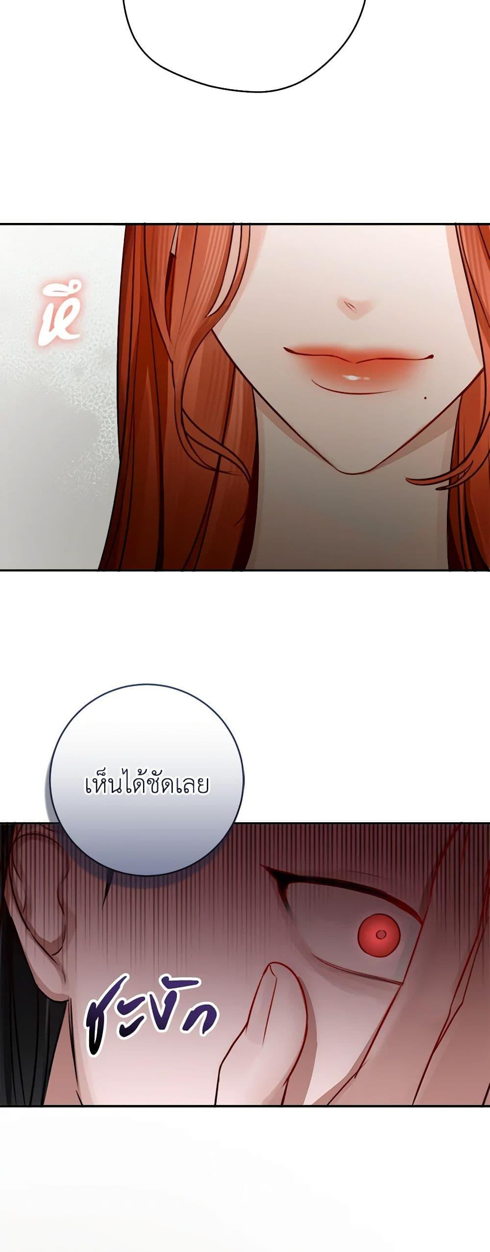 Manga-lc-com อ่านมังงะ อ่านการ์ตูน ออนไลน์ ฟรี The Archduke’s Gorgeous Wedding Was a Fraud ตอนที่ 1 2 3 4 5 6 7 8 9 10 11 12 13 14 ฟรี ไม่มีโฆษณา Manga-lc - อ่าน มังงะ อ่าน การ์ตูน ออนไลน์ อ่านมังงะ ฟรี