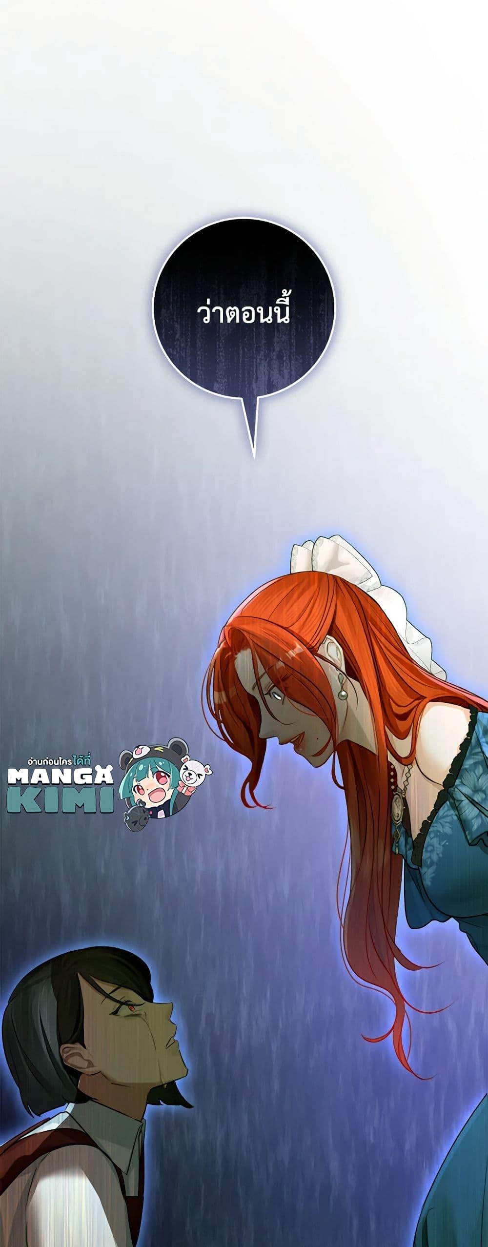 Manga-lc-com อ่านมังงะ อ่านการ์ตูน ออนไลน์ ฟรี The Archduke’s Gorgeous Wedding Was a Fraud ตอนที่ 1 2 3 4 5 6 7 8 9 10 11 12 13 14 ฟรี ไม่มีโฆษณา Manga-lc - อ่าน มังงะ อ่าน การ์ตูน ออนไลน์ อ่านมังงะ ฟรี