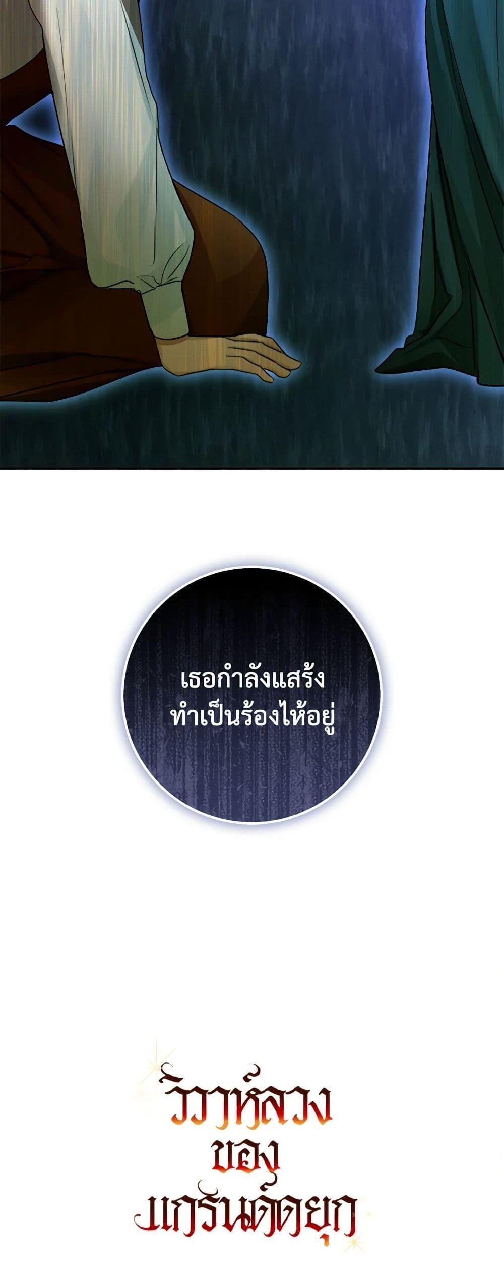 Manga-lc-com อ่านมังงะ อ่านการ์ตูน ออนไลน์ ฟรี The Archduke’s Gorgeous Wedding Was a Fraud ตอนที่ 1 2 3 4 5 6 7 8 9 10 11 12 13 14 ฟรี ไม่มีโฆษณา Manga-lc - อ่าน มังงะ อ่าน การ์ตูน ออนไลน์ อ่านมังงะ ฟรี