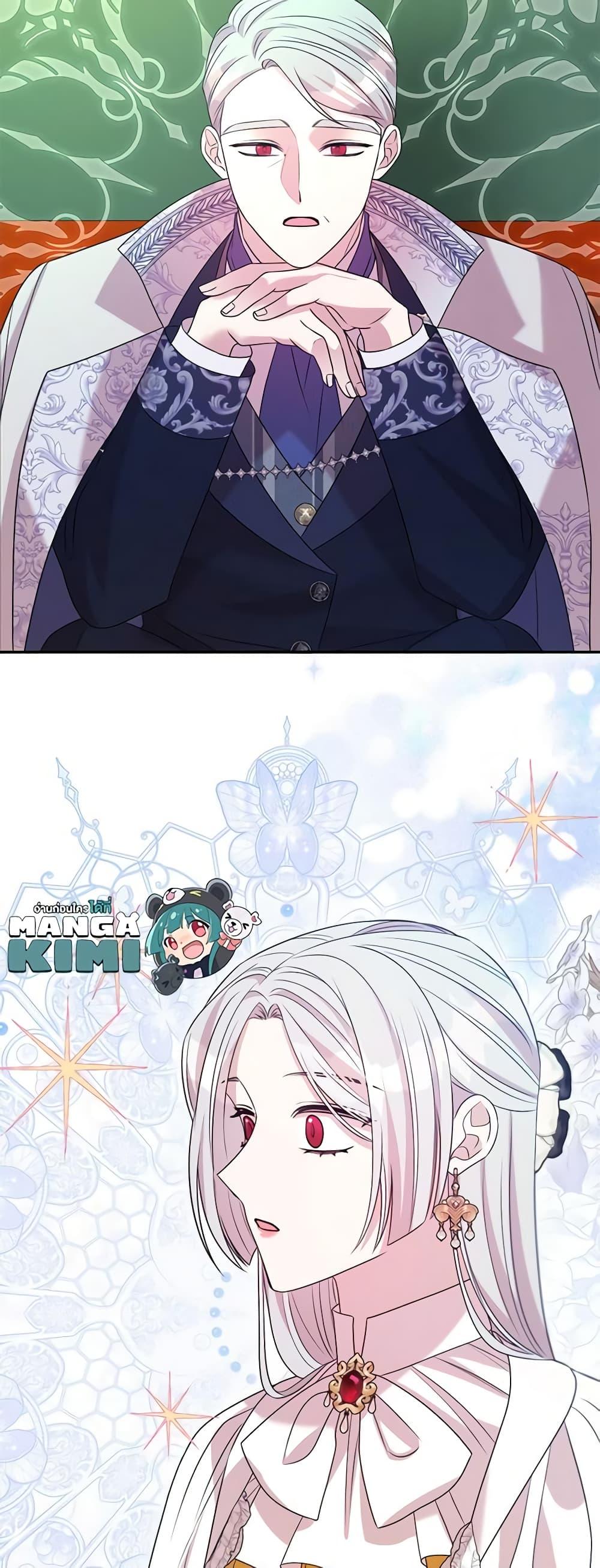 Manga-lc-com อ่านมังงะ อ่านการ์ตูน ออนไลน์ ฟรี I Can’t Keep Up With My Stallion Duke ตอนที่ 1 2 3 4 5 6 7 8 9 10 11 12 13 14 ฟรี ไม่มีโฆษณา Manga-lc - อ่าน มังงะ อ่าน การ์ตูน ออนไลน์ อ่านมังงะ ฟรี