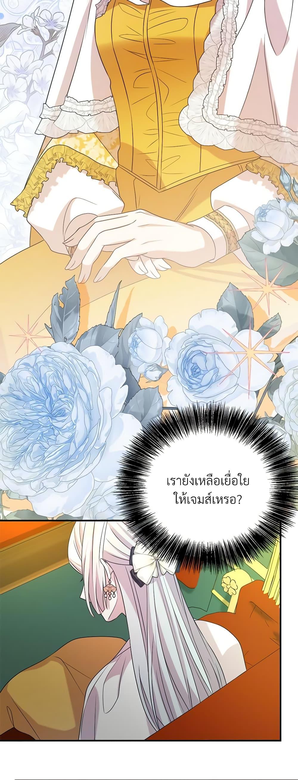 Manga-lc-com อ่านมังงะ อ่านการ์ตูน ออนไลน์ ฟรี I Can’t Keep Up With My Stallion Duke ตอนที่ 1 2 3 4 5 6 7 8 9 10 11 12 13 14 ฟรี ไม่มีโฆษณา Manga-lc - อ่าน มังงะ อ่าน การ์ตูน ออนไลน์ อ่านมังงะ ฟรี