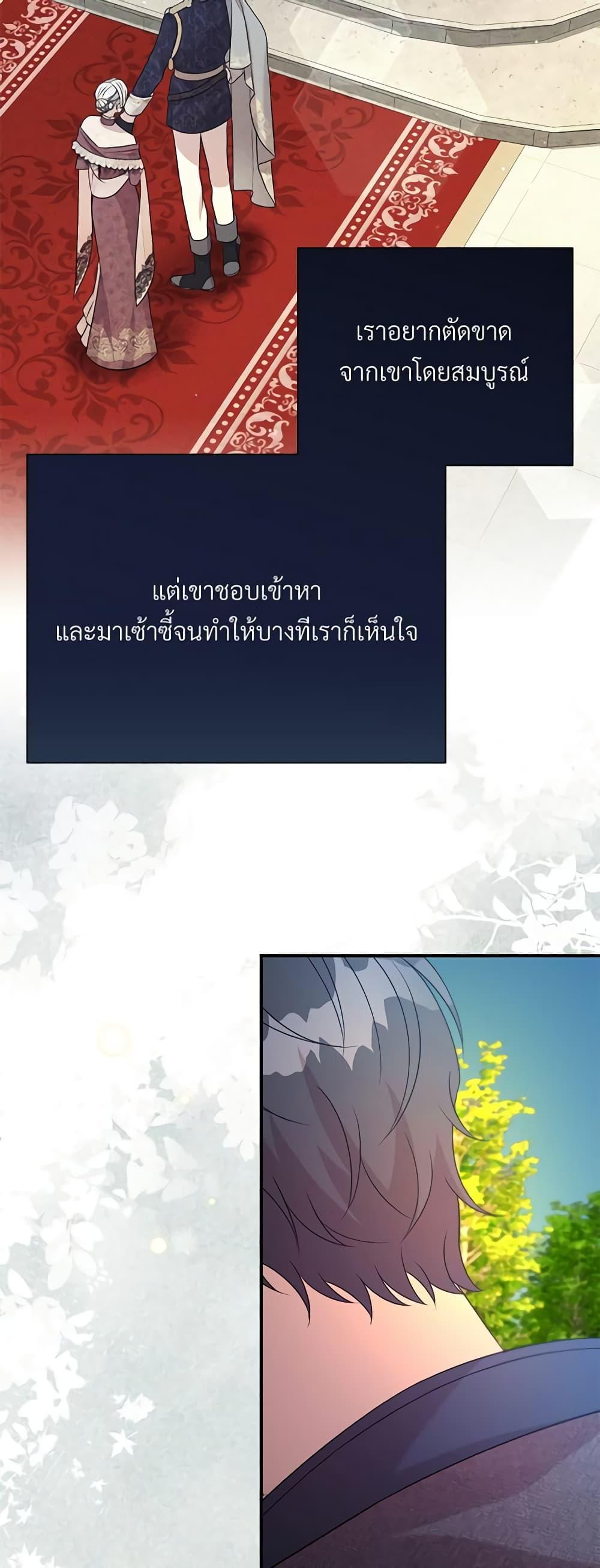 Manga-lc-com อ่านมังงะ อ่านการ์ตูน ออนไลน์ ฟรี I Can’t Keep Up With My Stallion Duke ตอนที่ 1 2 3 4 5 6 7 8 9 10 11 12 13 14 ฟรี ไม่มีโฆษณา Manga-lc - อ่าน มังงะ อ่าน การ์ตูน ออนไลน์ อ่านมังงะ ฟรี