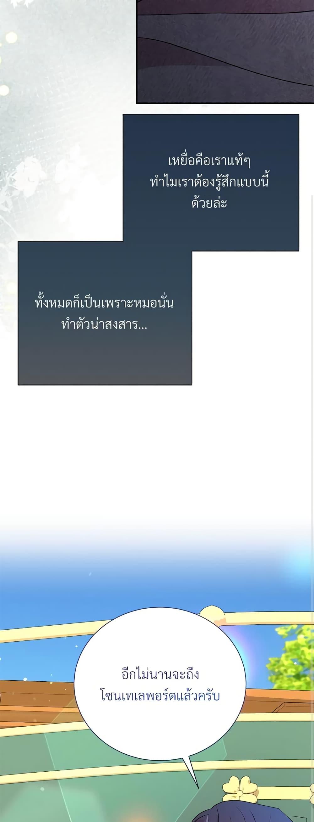 Manga-lc-com อ่านมังงะ อ่านการ์ตูน ออนไลน์ ฟรี I Can’t Keep Up With My Stallion Duke ตอนที่ 1 2 3 4 5 6 7 8 9 10 11 12 13 14 ฟรี ไม่มีโฆษณา Manga-lc - อ่าน มังงะ อ่าน การ์ตูน ออนไลน์ อ่านมังงะ ฟรี