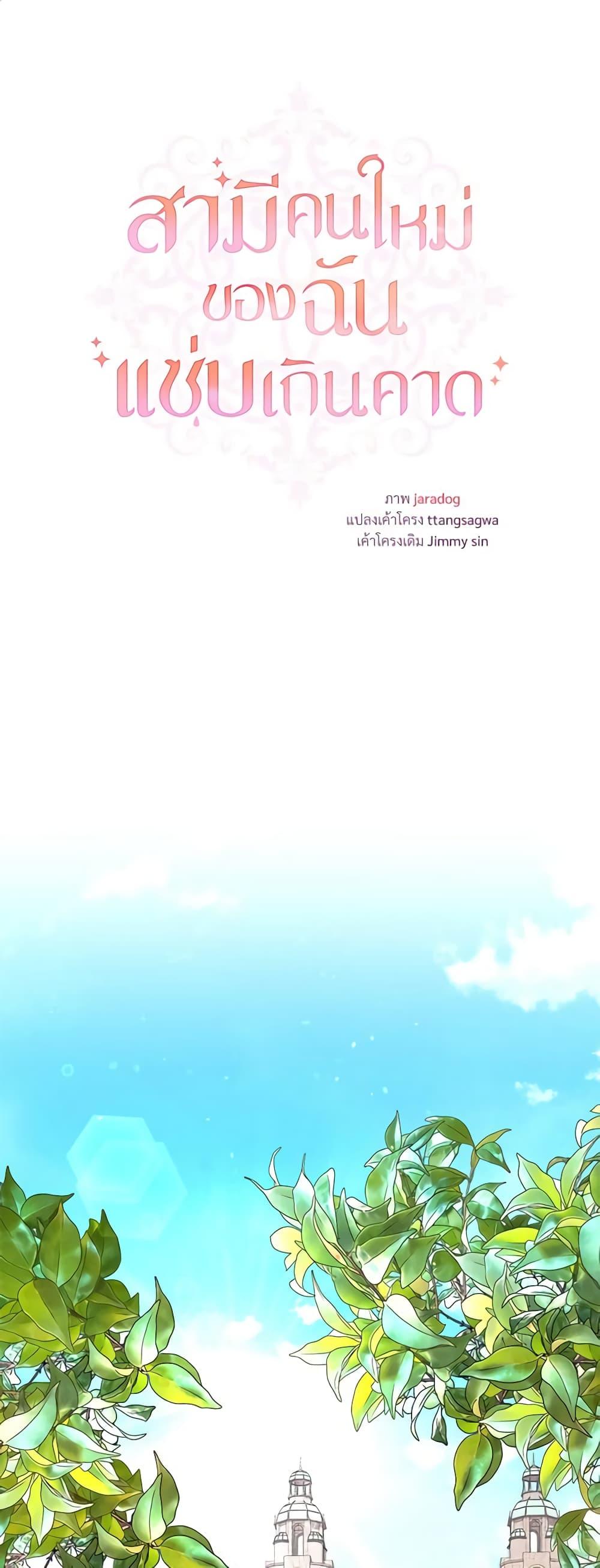 Manga-lc-com อ่านมังงะ อ่านการ์ตูน ออนไลน์ ฟรี I Can’t Keep Up With My Stallion Duke ตอนที่ 1 2 3 4 5 6 7 8 9 10 11 12 13 14 ฟรี ไม่มีโฆษณา Manga-lc - อ่าน มังงะ อ่าน การ์ตูน ออนไลน์ อ่านมังงะ ฟรี