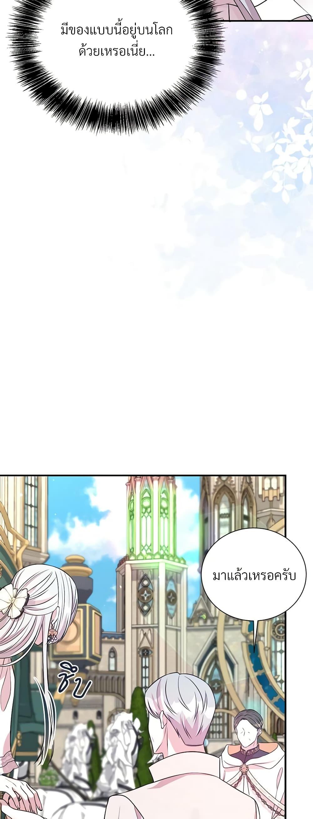 Manga-lc-com อ่านมังงะ อ่านการ์ตูน ออนไลน์ ฟรี I Can’t Keep Up With My Stallion Duke ตอนที่ 1 2 3 4 5 6 7 8 9 10 11 12 13 14 ฟรี ไม่มีโฆษณา Manga-lc - อ่าน มังงะ อ่าน การ์ตูน ออนไลน์ อ่านมังงะ ฟรี