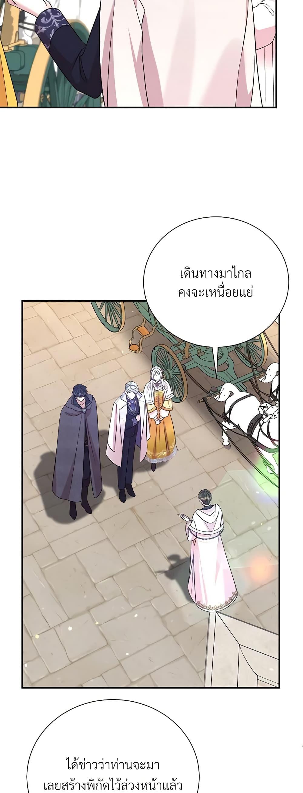 Manga-lc-com อ่านมังงะ อ่านการ์ตูน ออนไลน์ ฟรี I Can’t Keep Up With My Stallion Duke ตอนที่ 1 2 3 4 5 6 7 8 9 10 11 12 13 14 ฟรี ไม่มีโฆษณา Manga-lc - อ่าน มังงะ อ่าน การ์ตูน ออนไลน์ อ่านมังงะ ฟรี