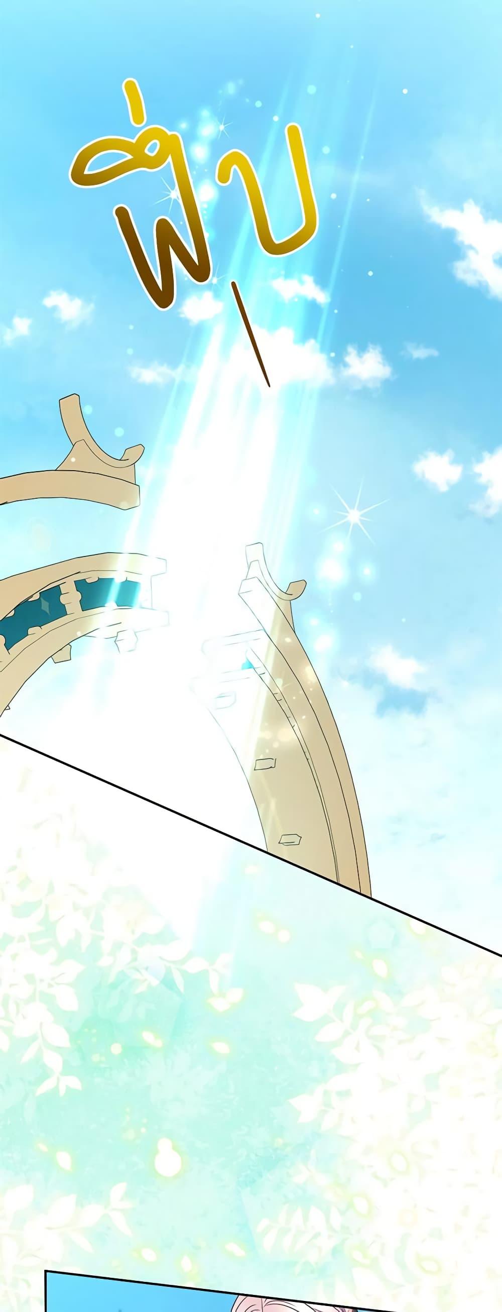 Manga-lc-com อ่านมังงะ อ่านการ์ตูน ออนไลน์ ฟรี I Can’t Keep Up With My Stallion Duke ตอนที่ 1 2 3 4 5 6 7 8 9 10 11 12 13 14 ฟรี ไม่มีโฆษณา Manga-lc - อ่าน มังงะ อ่าน การ์ตูน ออนไลน์ อ่านมังงะ ฟรี