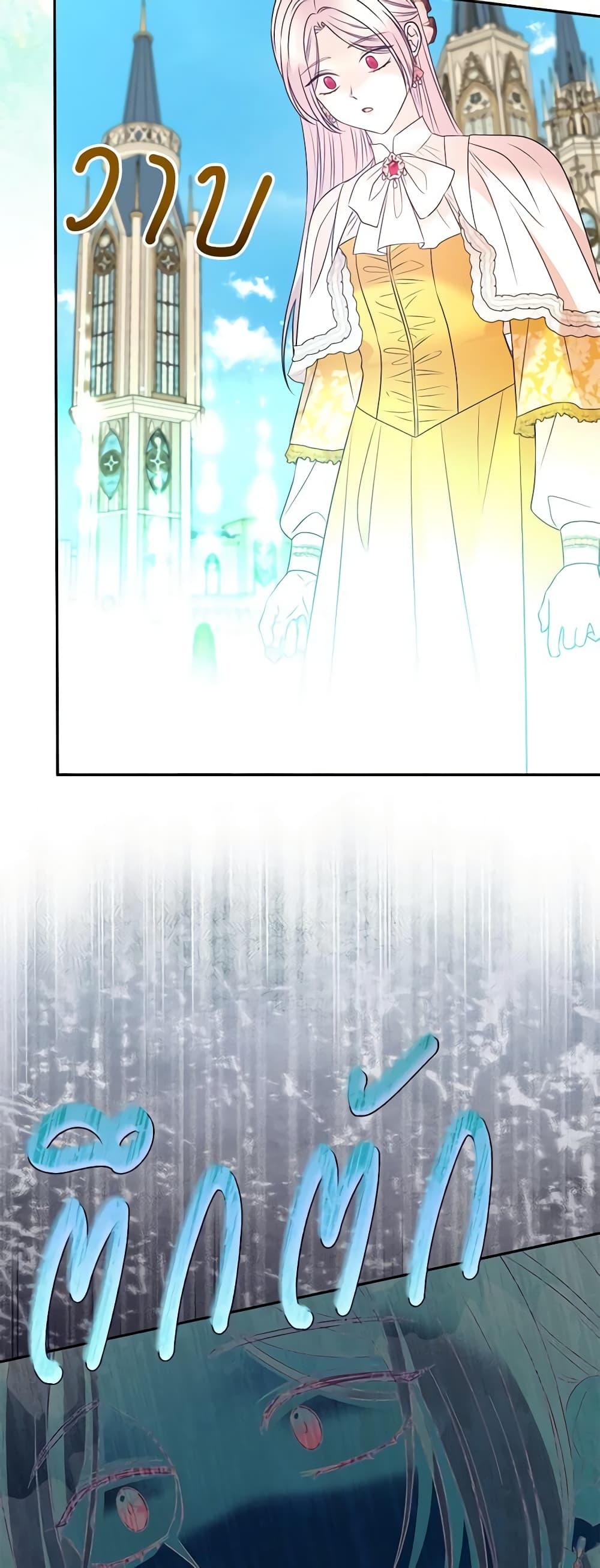 Manga-lc-com อ่านมังงะ อ่านการ์ตูน ออนไลน์ ฟรี I Can’t Keep Up With My Stallion Duke ตอนที่ 1 2 3 4 5 6 7 8 9 10 11 12 13 14 ฟรี ไม่มีโฆษณา Manga-lc - อ่าน มังงะ อ่าน การ์ตูน ออนไลน์ อ่านมังงะ ฟรี