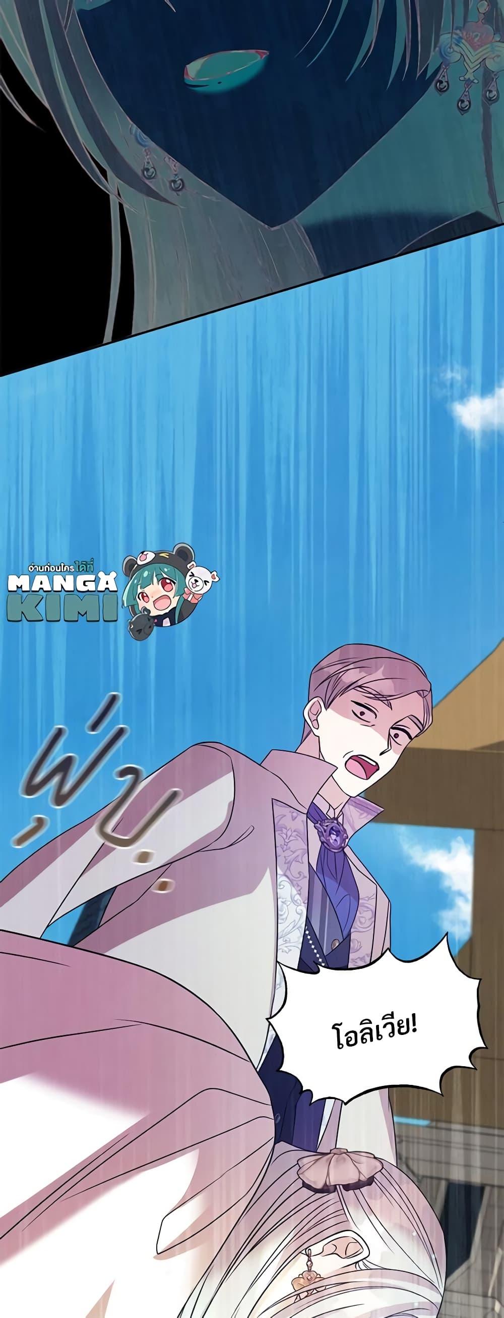 Manga-lc-com อ่านมังงะ อ่านการ์ตูน ออนไลน์ ฟรี I Can’t Keep Up With My Stallion Duke ตอนที่ 1 2 3 4 5 6 7 8 9 10 11 12 13 14 ฟรี ไม่มีโฆษณา Manga-lc - อ่าน มังงะ อ่าน การ์ตูน ออนไลน์ อ่านมังงะ ฟรี